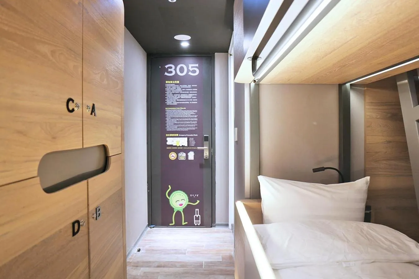 Bed in KIWI SHARE HOTEL ZHONGLI