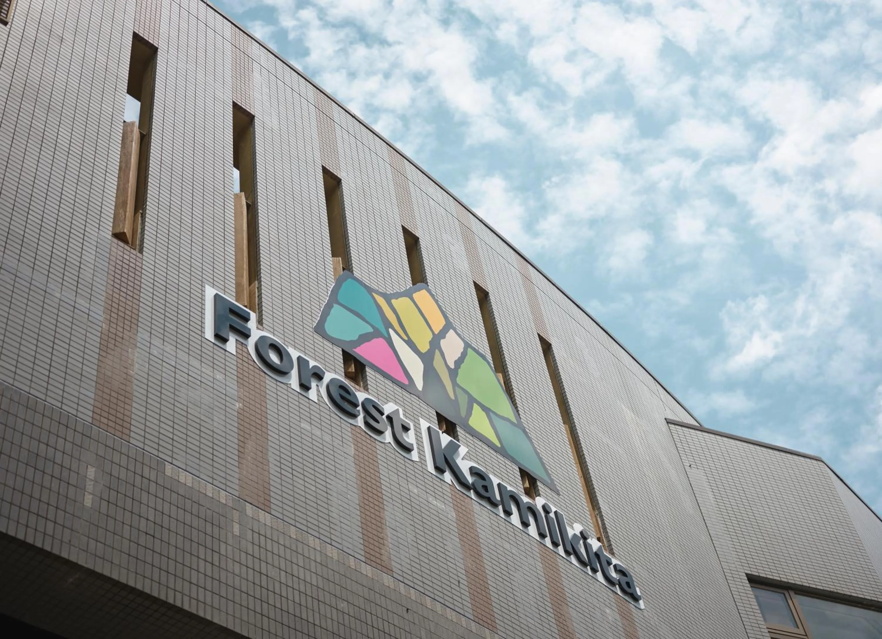 Property logo or sign in フォレストかみきた Forest Kamikita