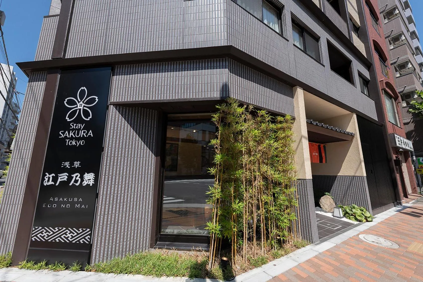 Property building in Stay SAKURA Tokyo Asakusa Edo no Mai