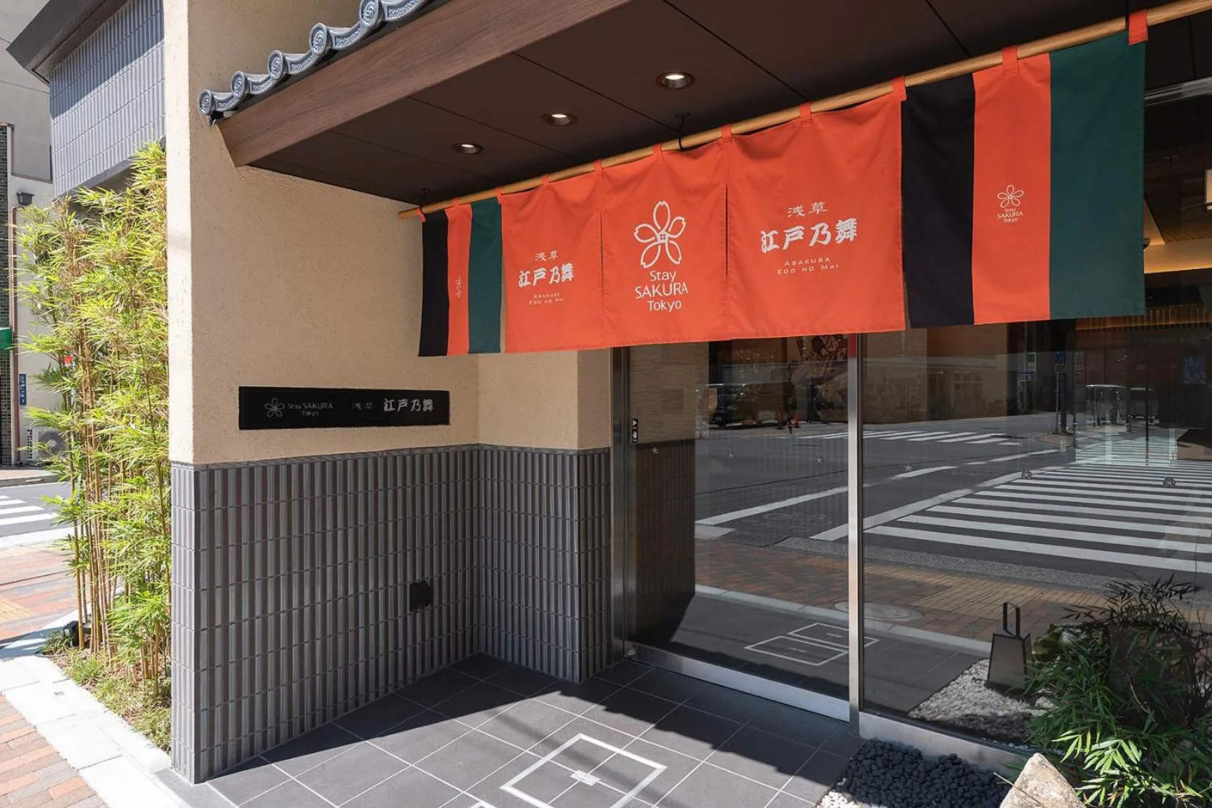 Property building in Stay SAKURA Tokyo Asakusa Edo no Mai