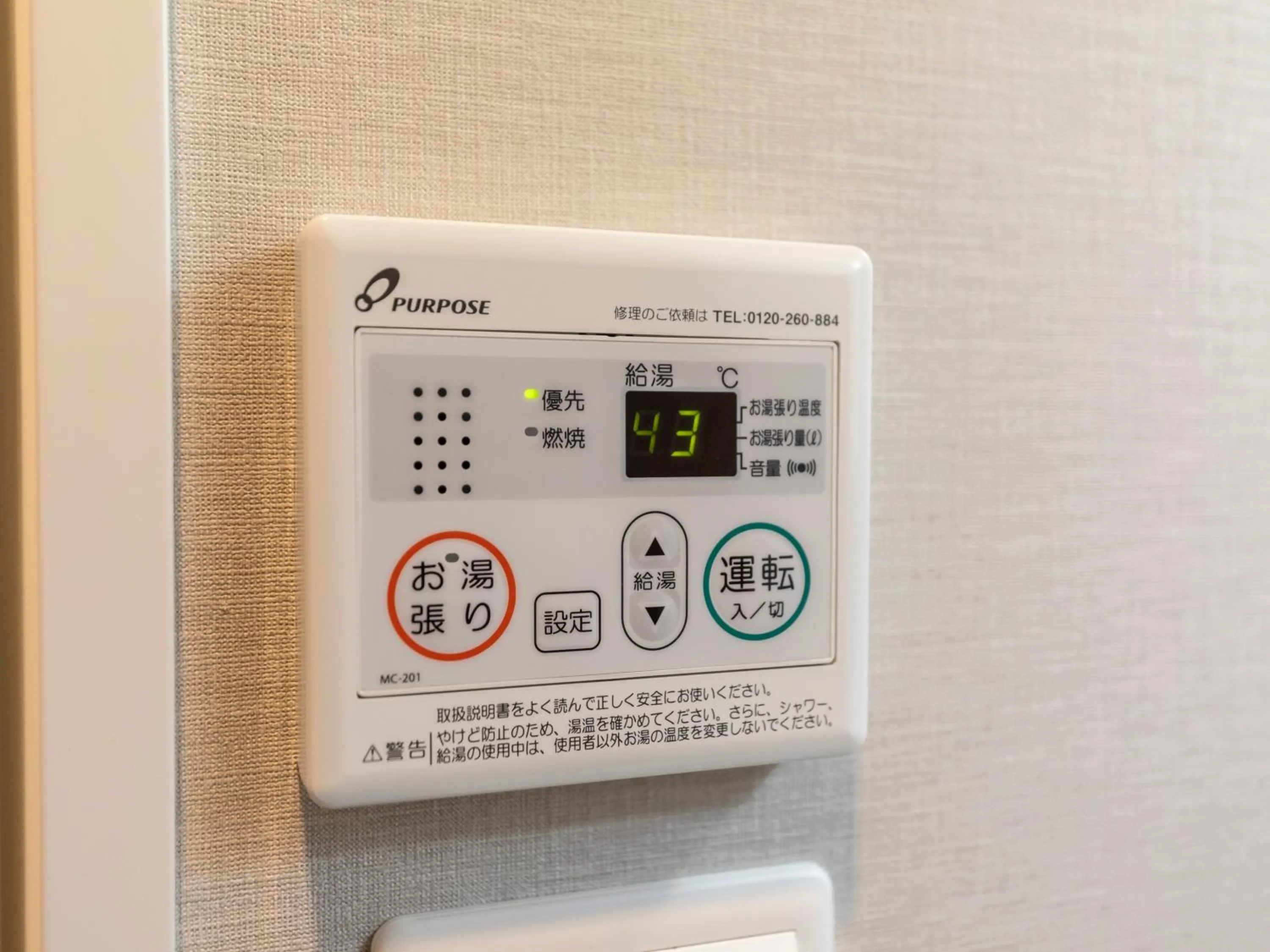 Photo of the whole room in Tabist Unihotel Midosuji Hommachi