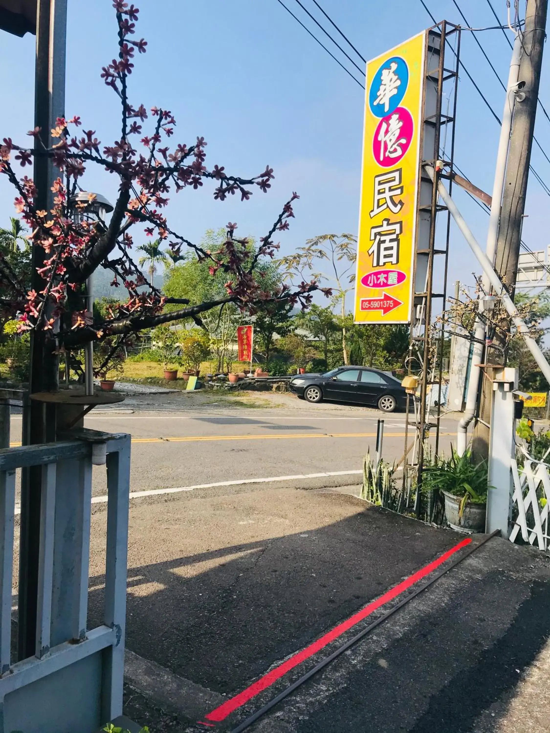 Huayi Homestay Huayi Homestay