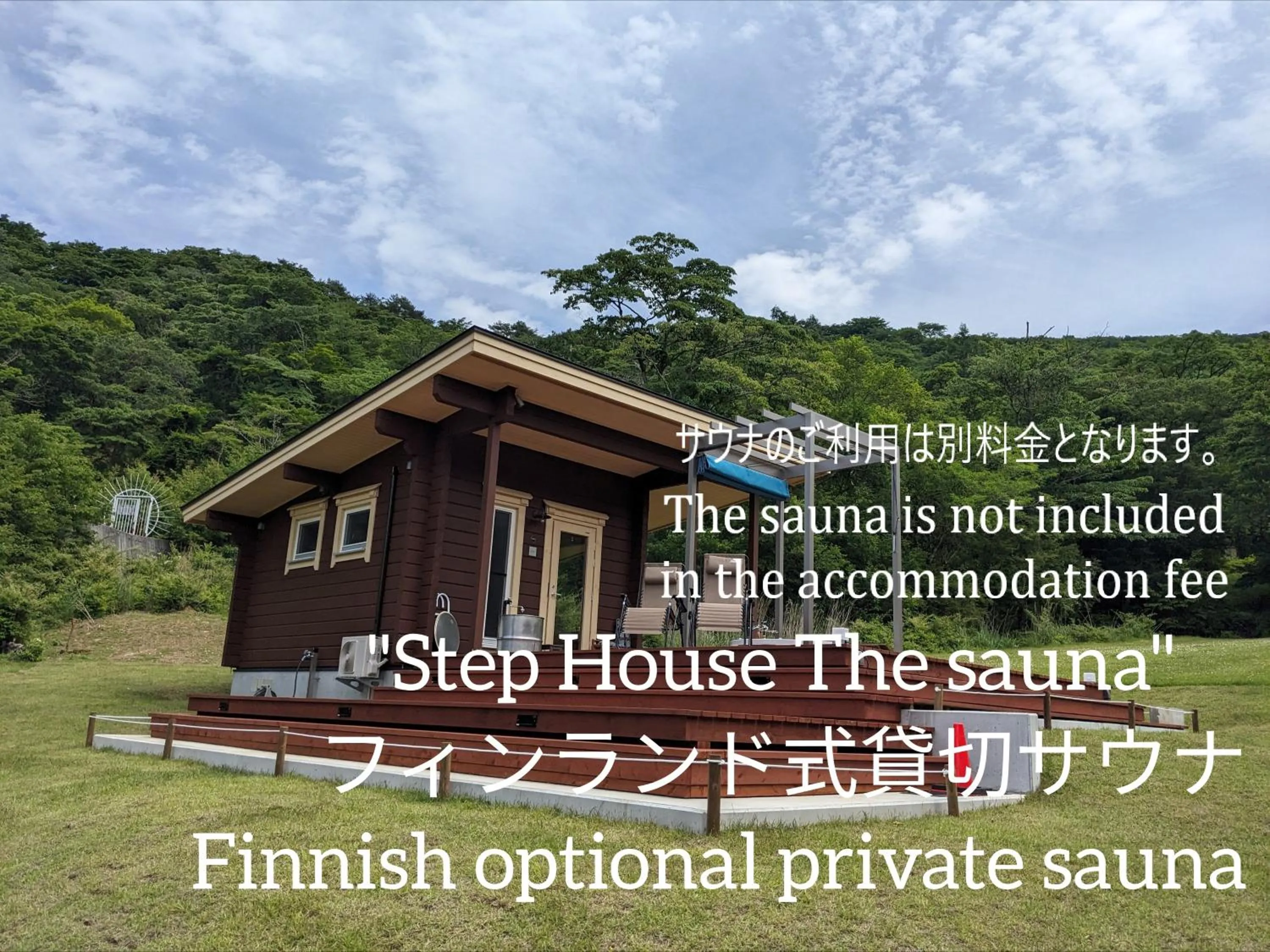 Log cabin rentals & Finland sauna Step House