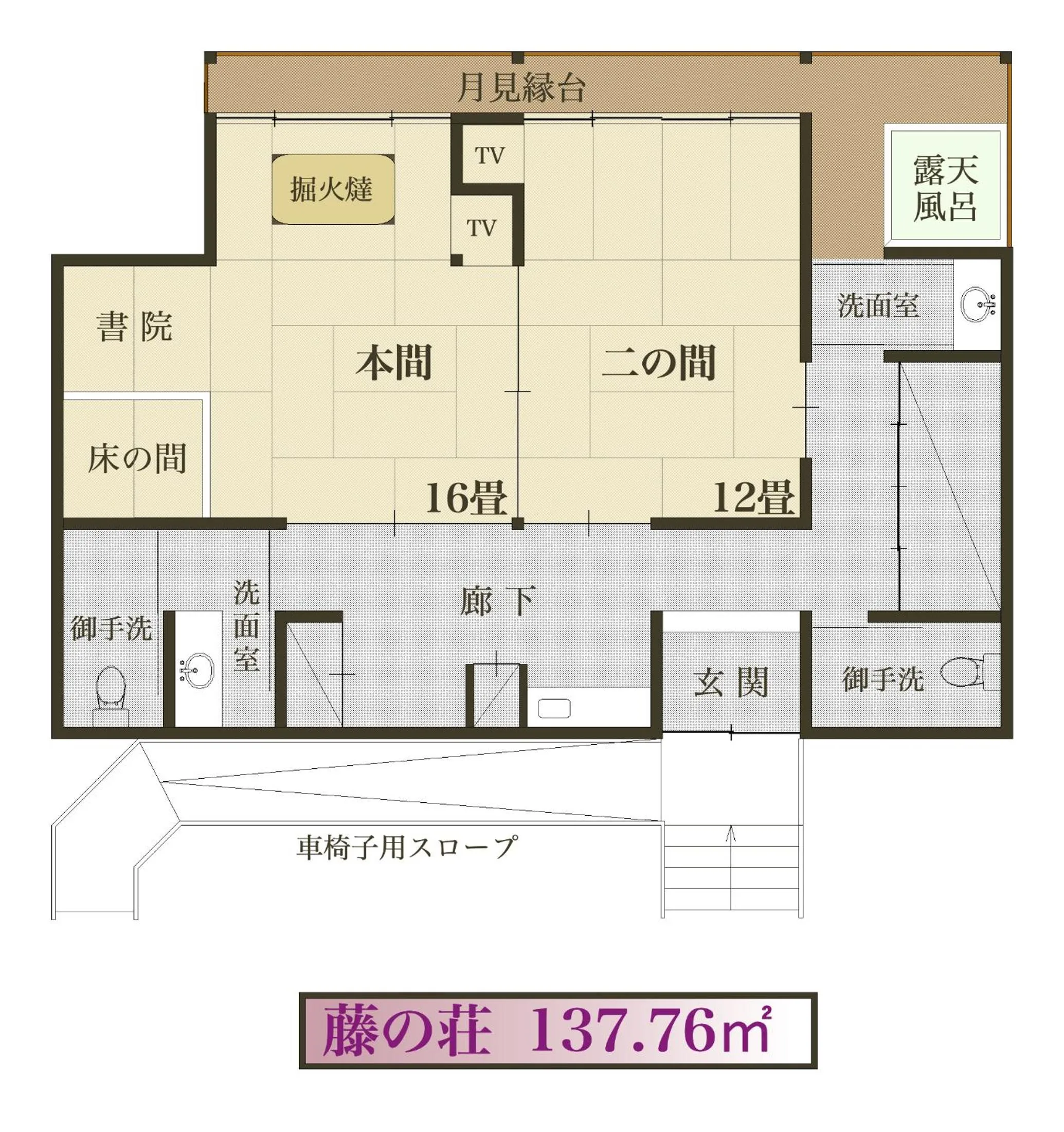 Floor plan in Takanosukan