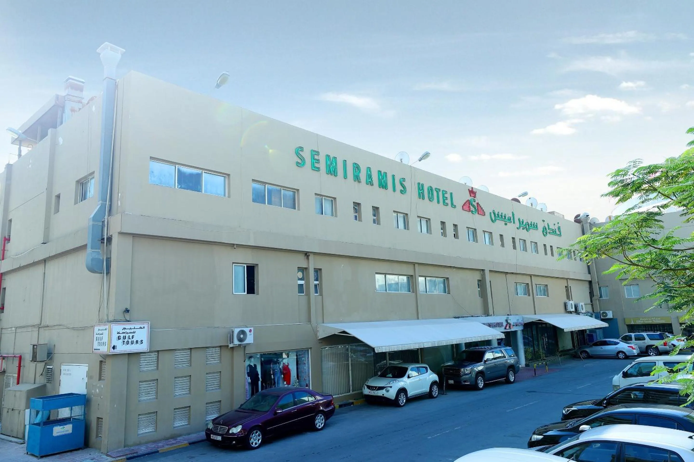 Facade/entrance in OYO 112 Semiramis Hotel