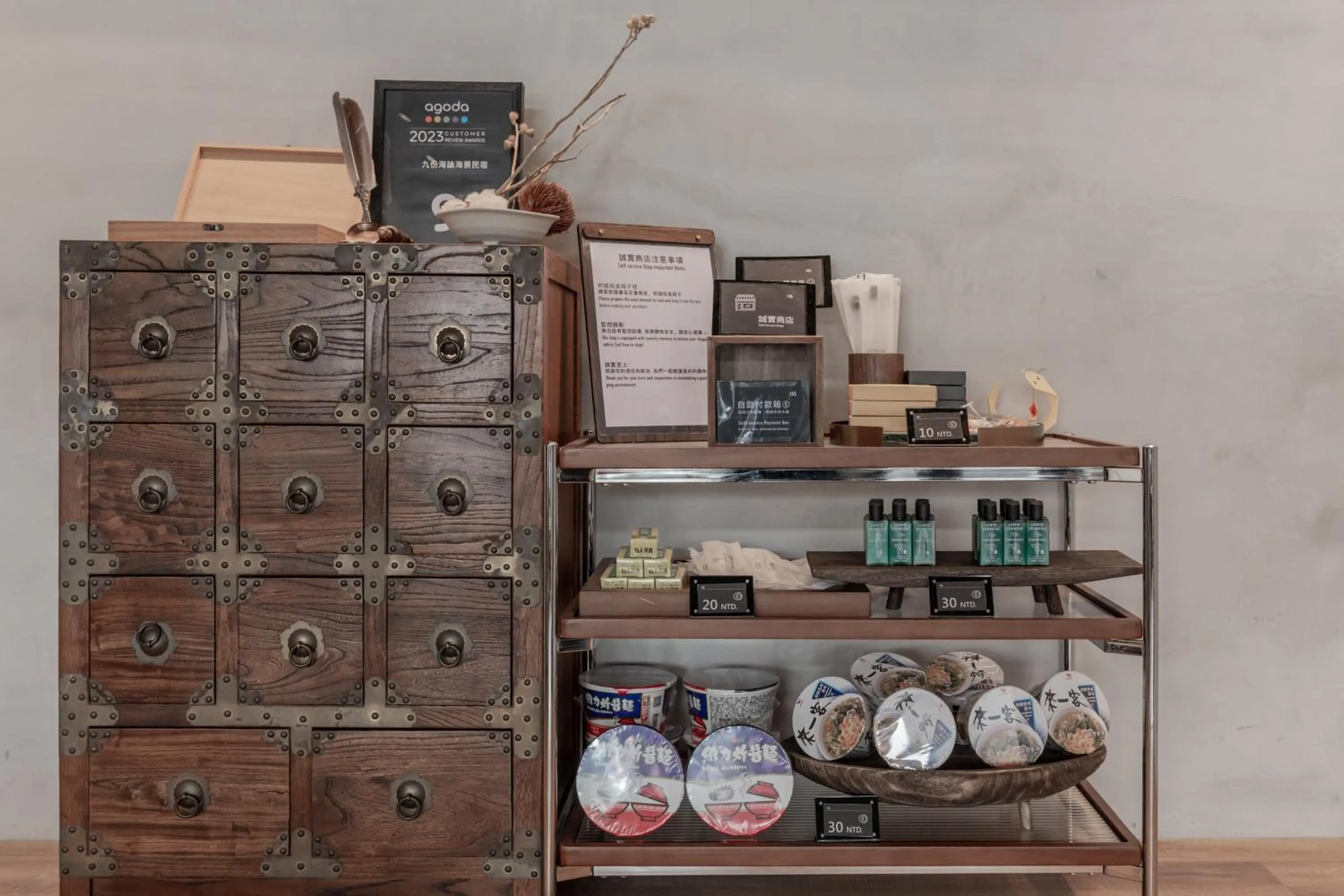 Lobby or reception in Jiufen The Ocean Theory