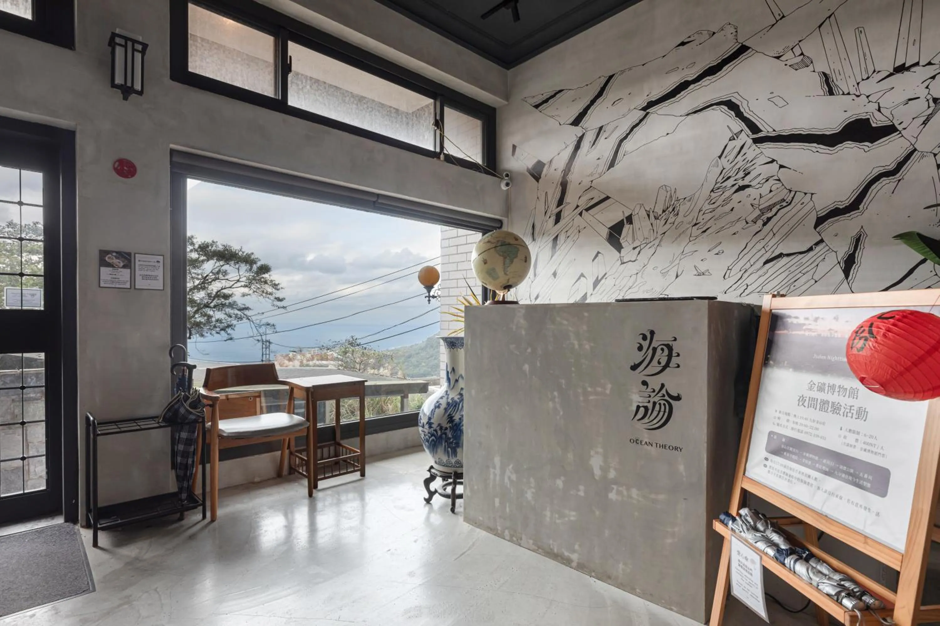 Lobby or reception in Jiufen The Ocean Theory