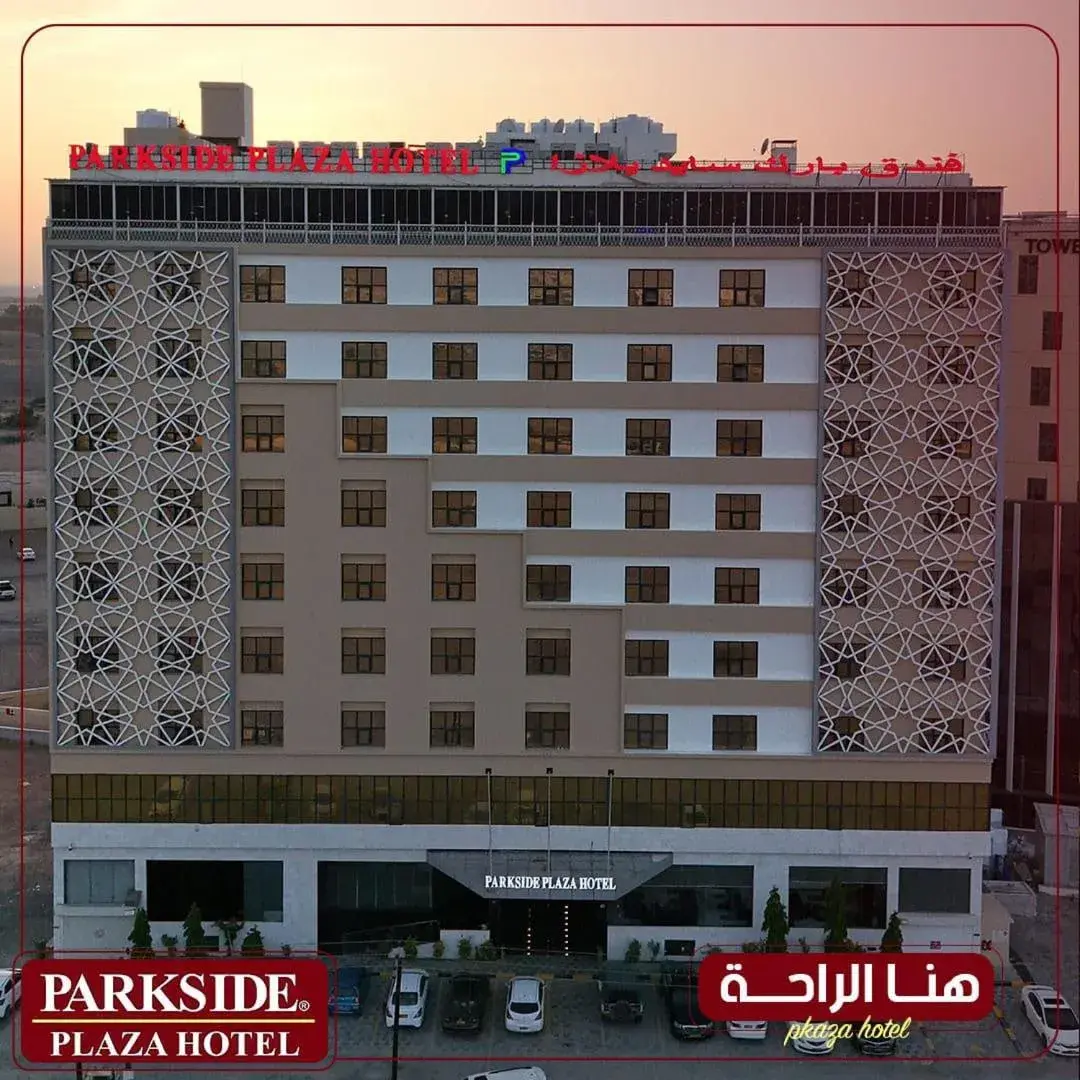 Parkside Plaza Muscat Parkside Plaza Muscat