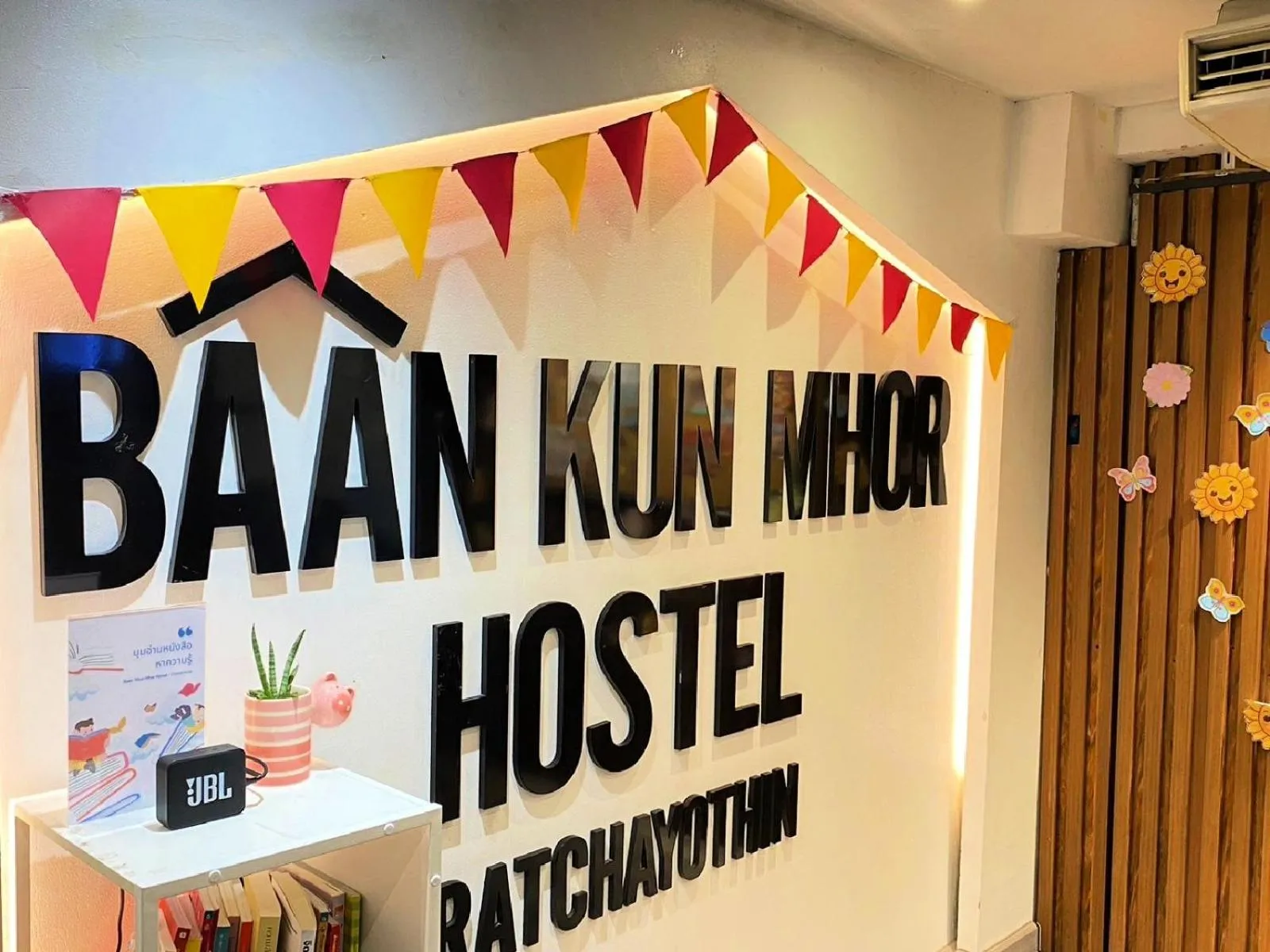 Property logo or sign in Baan Kun Mhor Hostel บ้านคุณหมอโฮสเทล