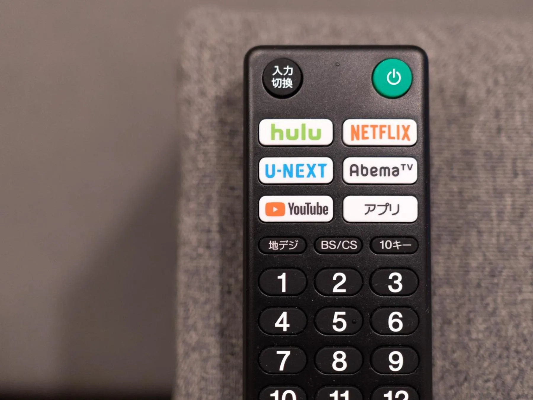 TV and multimedia in WELLSTAY Namba