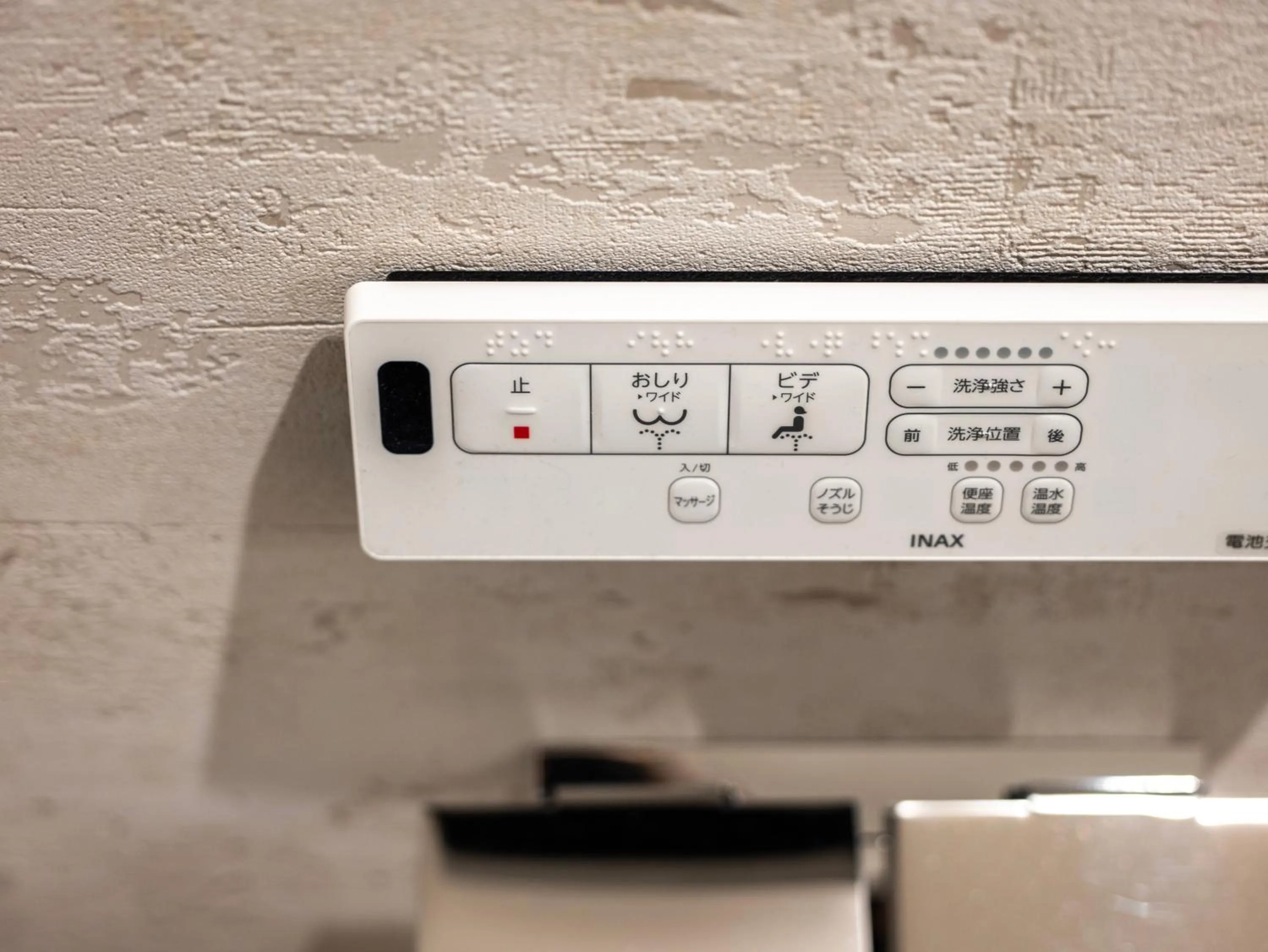 Toilet in WELLSTAY Namba