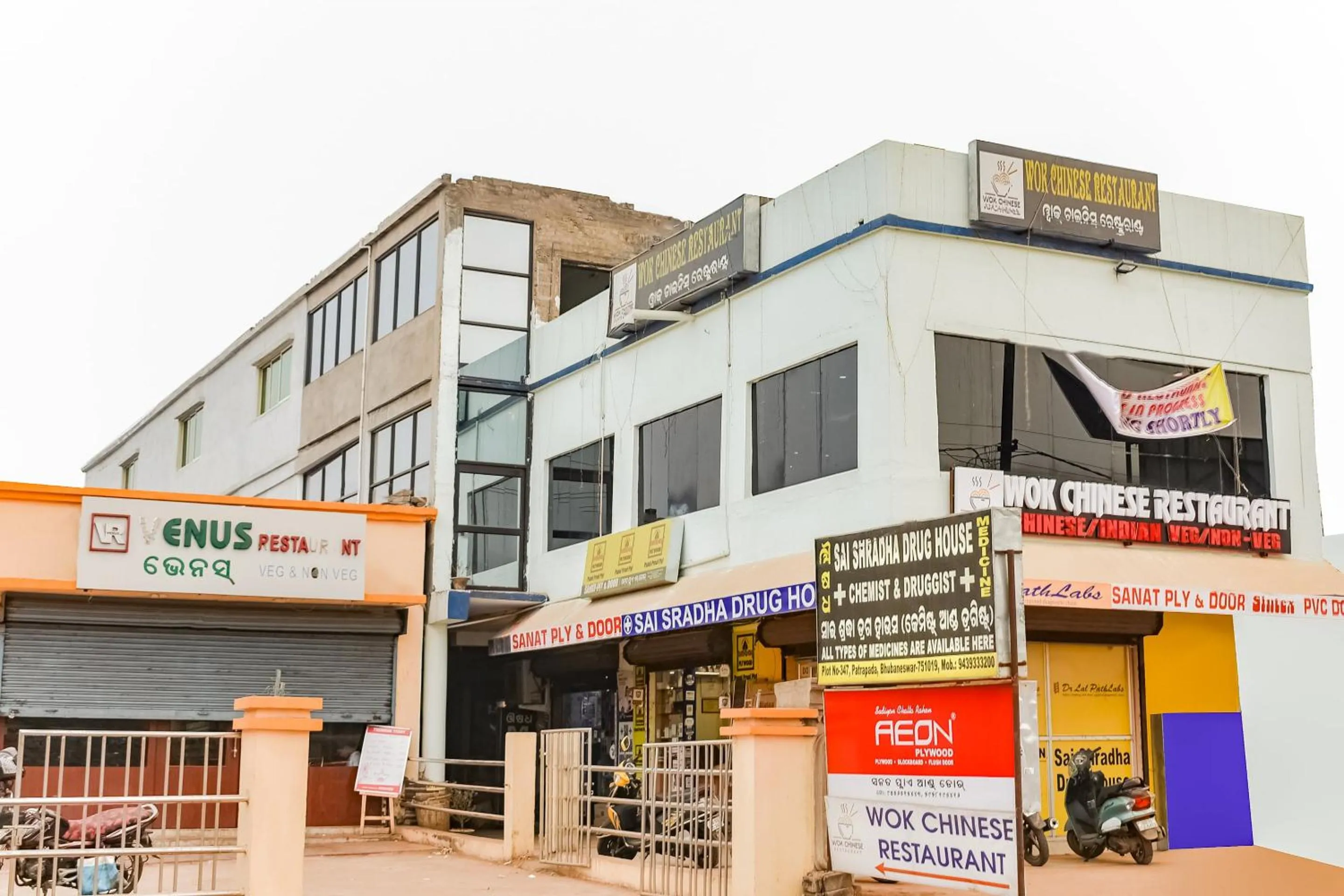 Facade/entrance in Hotel O S&h Residency Bahadalpur Railway Station