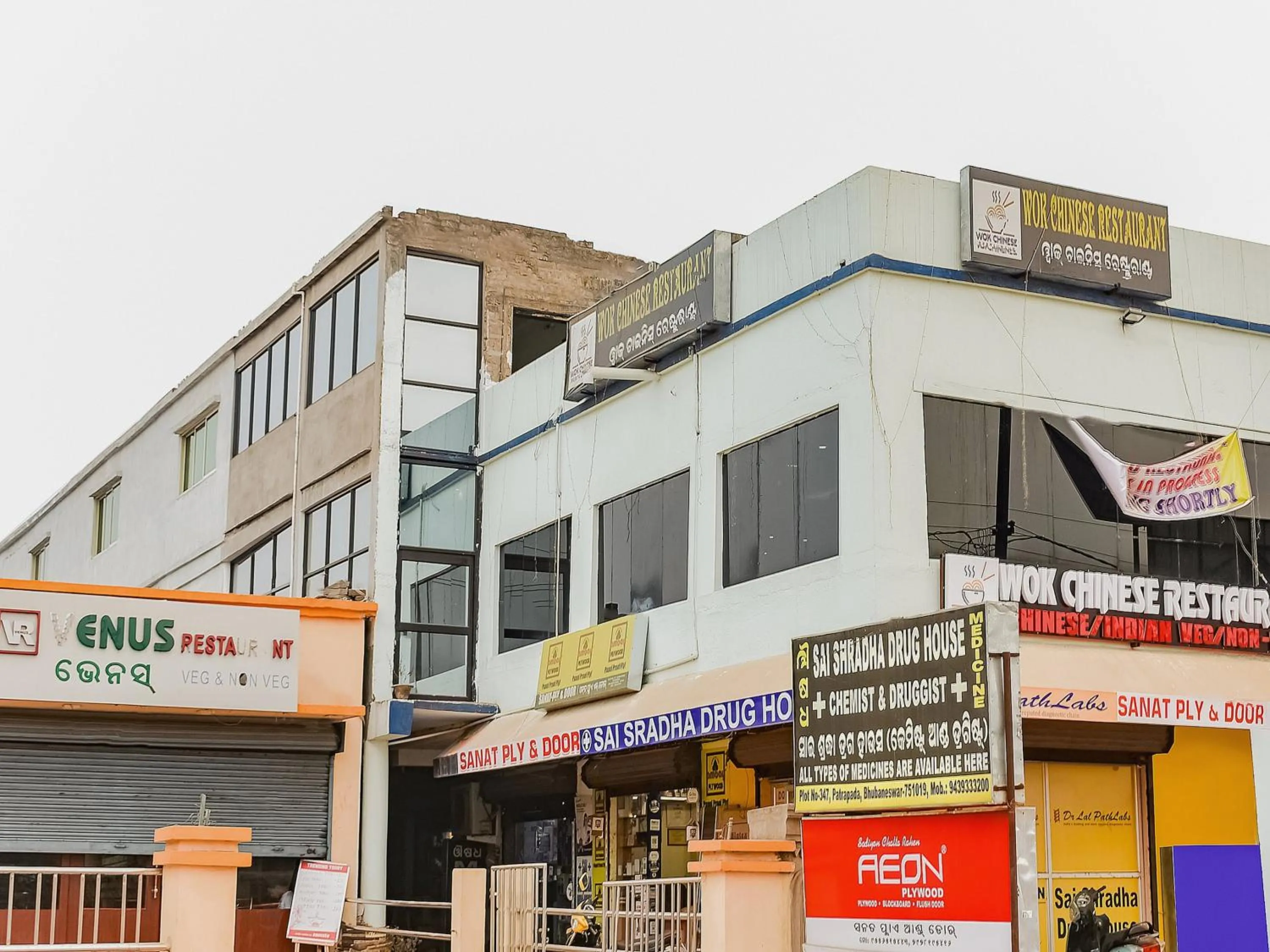 Facade/entrance in Hotel O S&h Residency Bahadalpur Railway Station