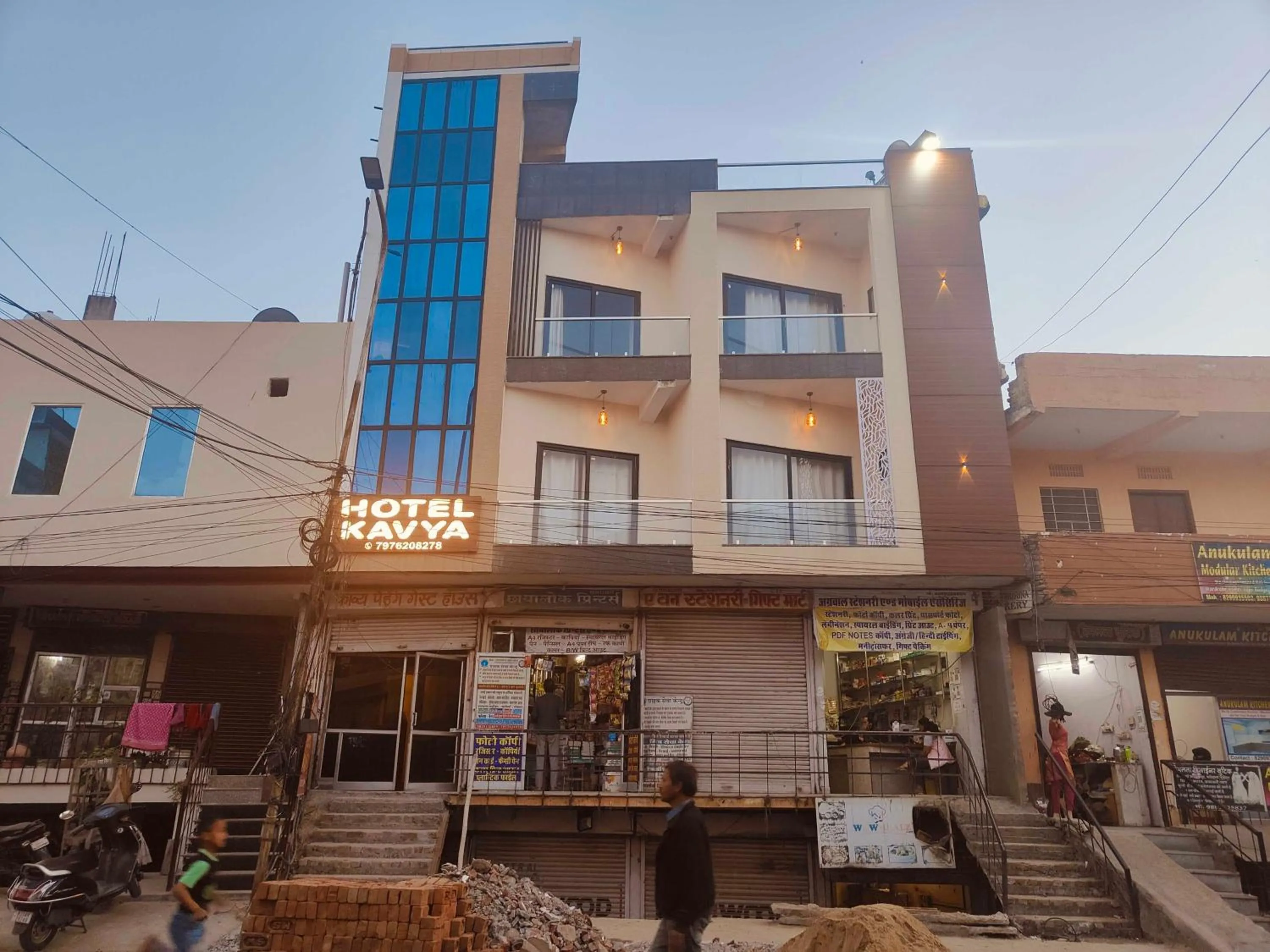 Facade/entrance in Collection O Hotel Kavya Guest House