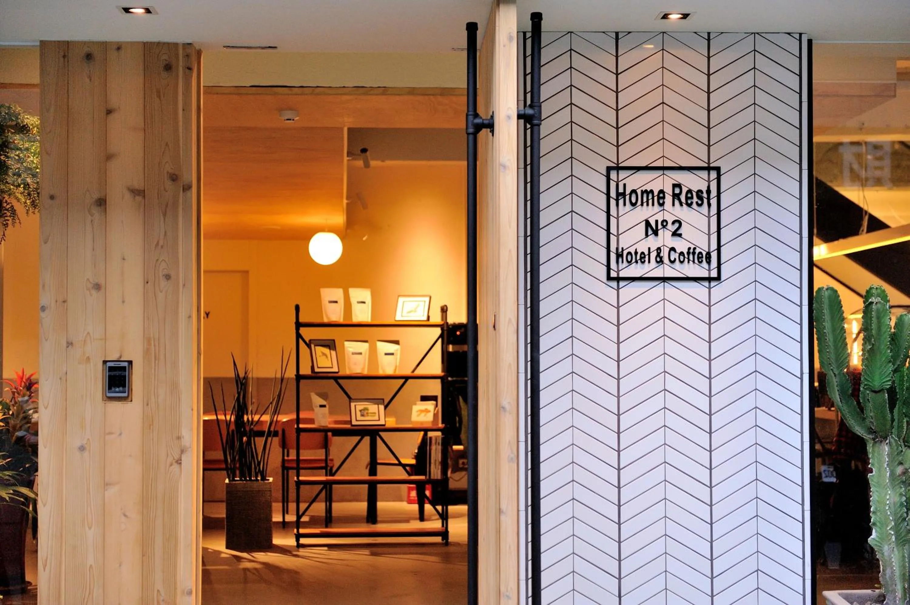 Property building in Home Rest Hotel 2