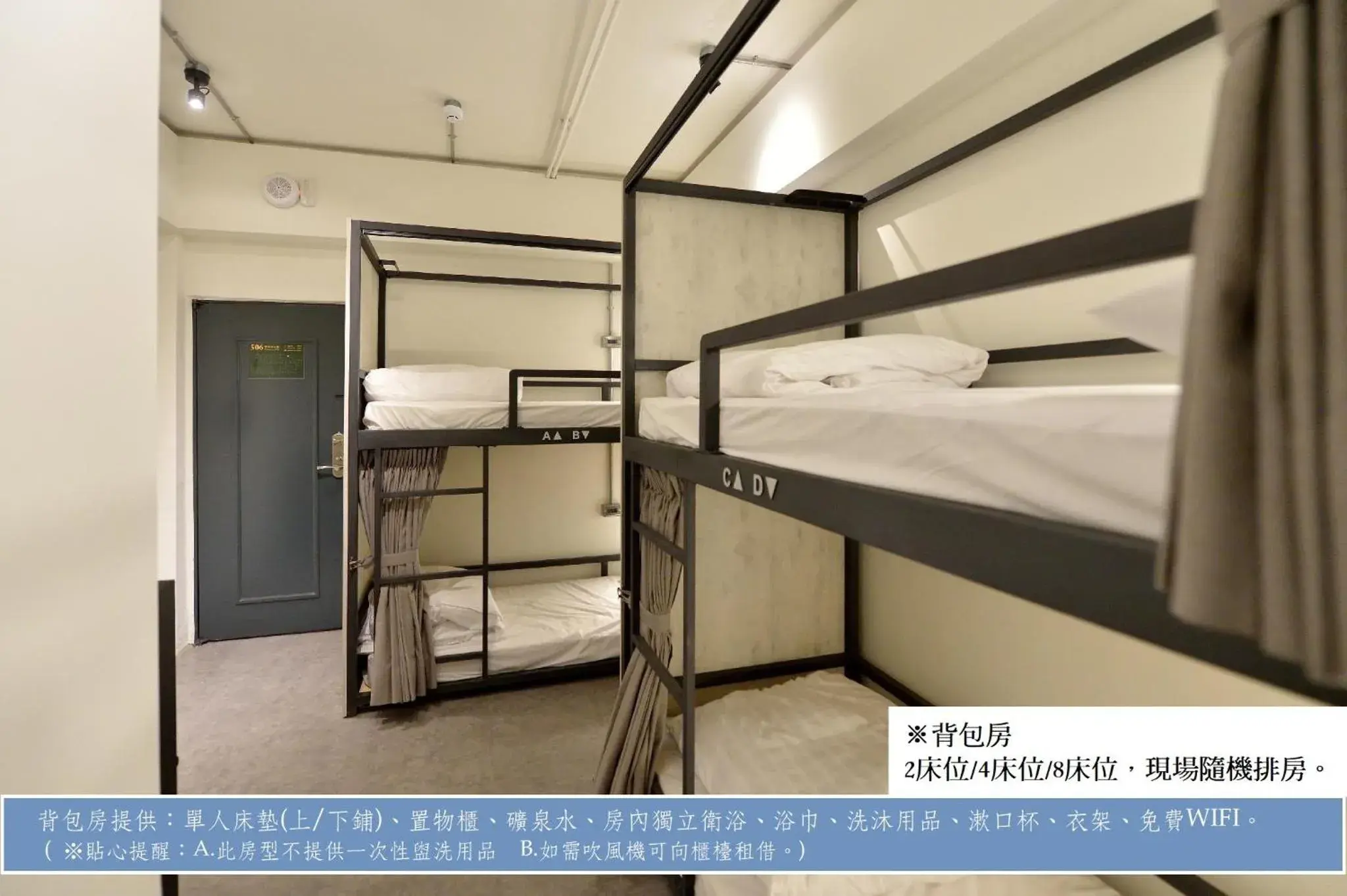 Bed in 4-Bed Male Dormitory Room in Home Rest Hotel 2 Bed in 4-Bed Male Dormitory Room in Home Rest Hotel 2