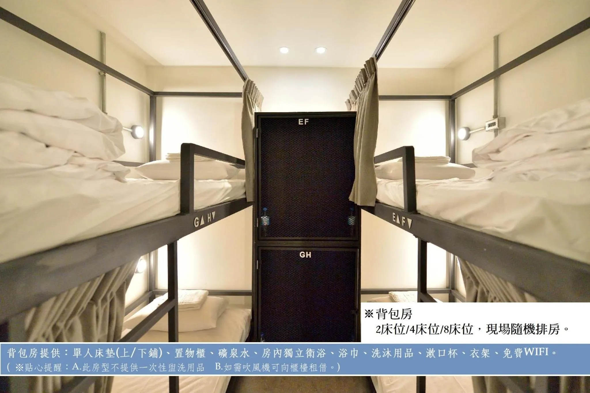 bunk bed, Bed in Home Rest Hotel 2