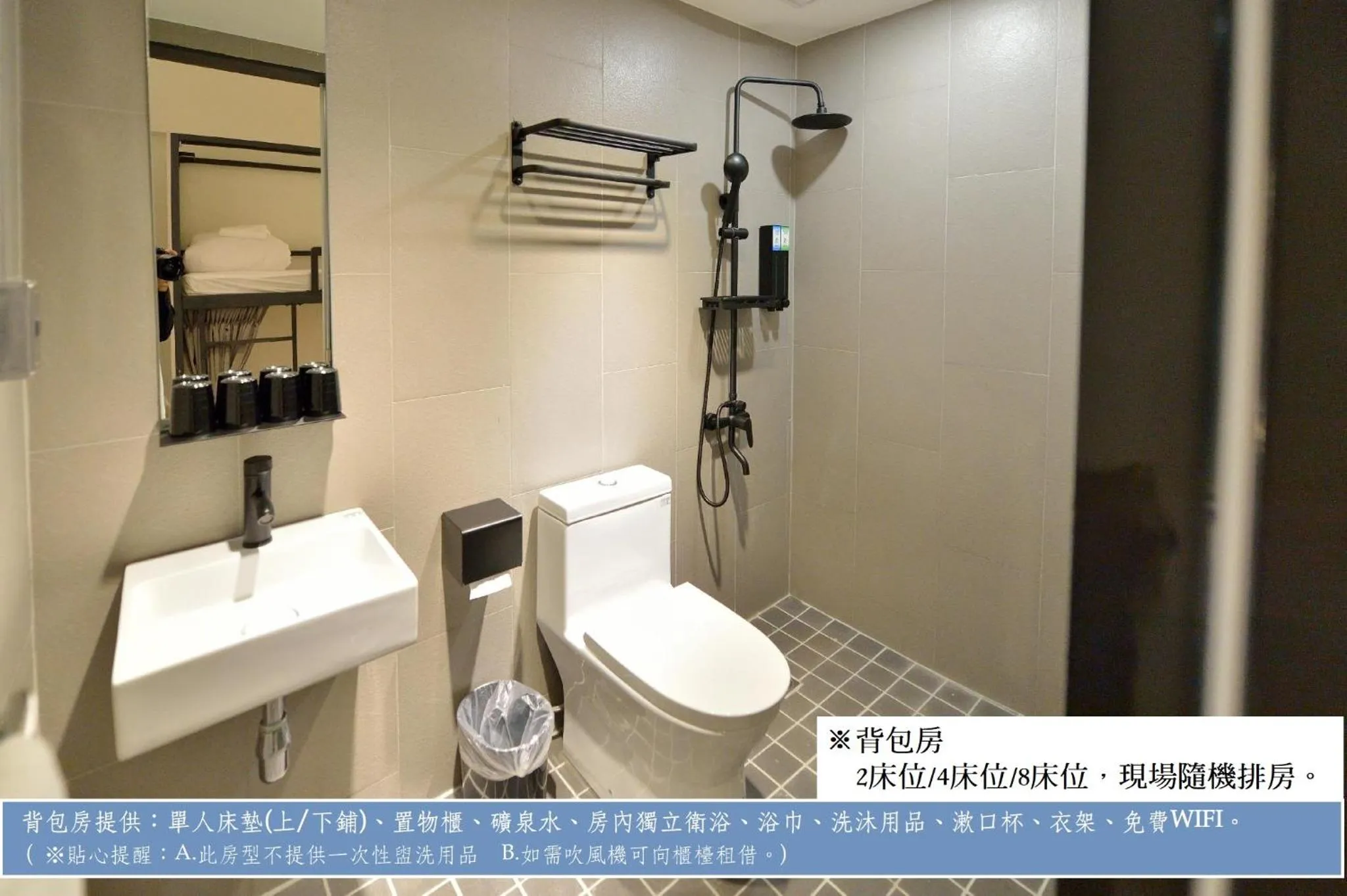 Toilet in Home Rest Hotel 2