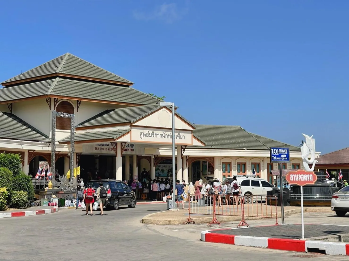 BARA BARA' Budget SATUN 'SHA Plus'