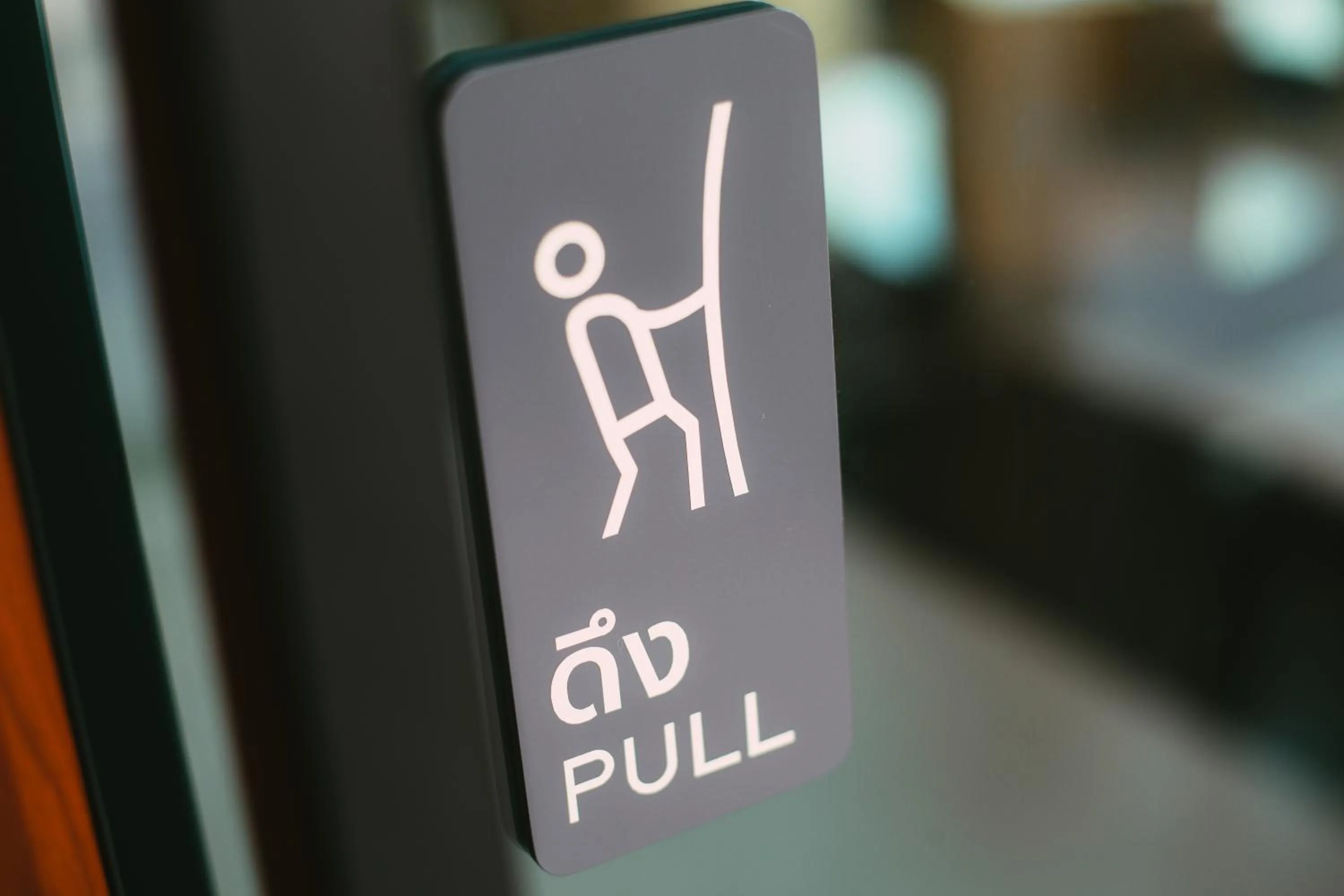 BARA BARA' Budget SATUN 'SHA Plus'