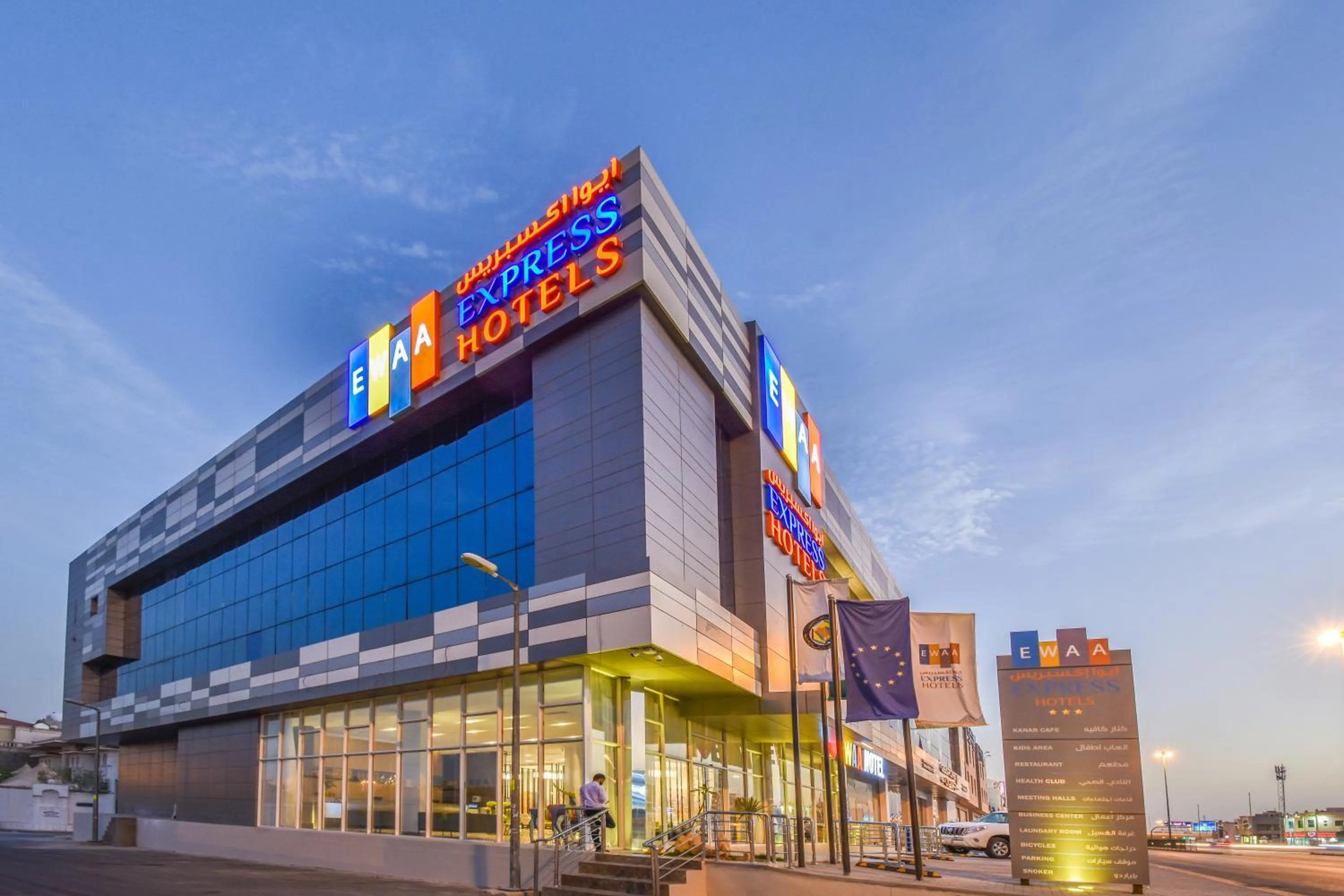Property building in Ewaa Express Hotel - Khurais