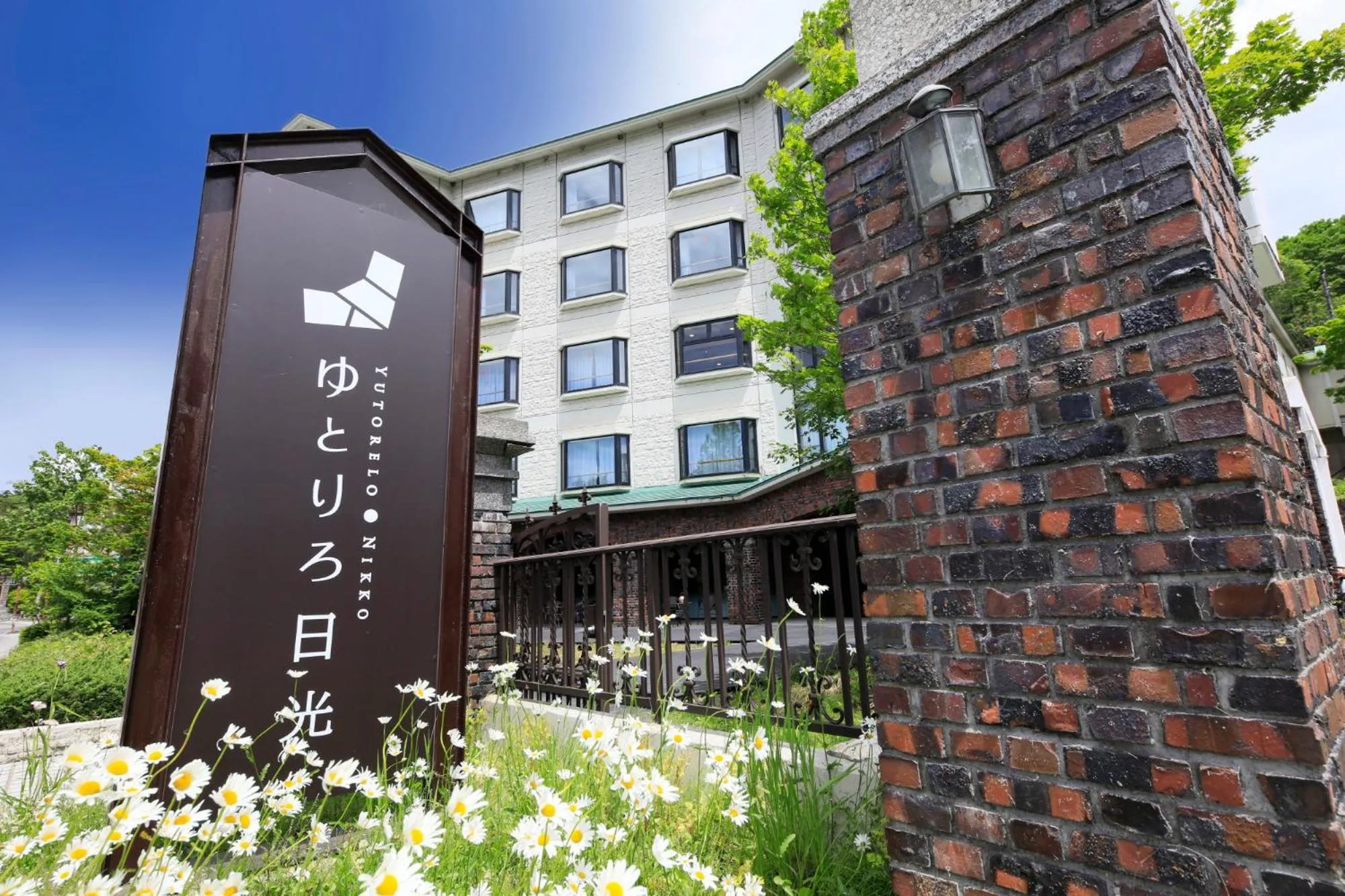 Property building in Yutorelo Nikko