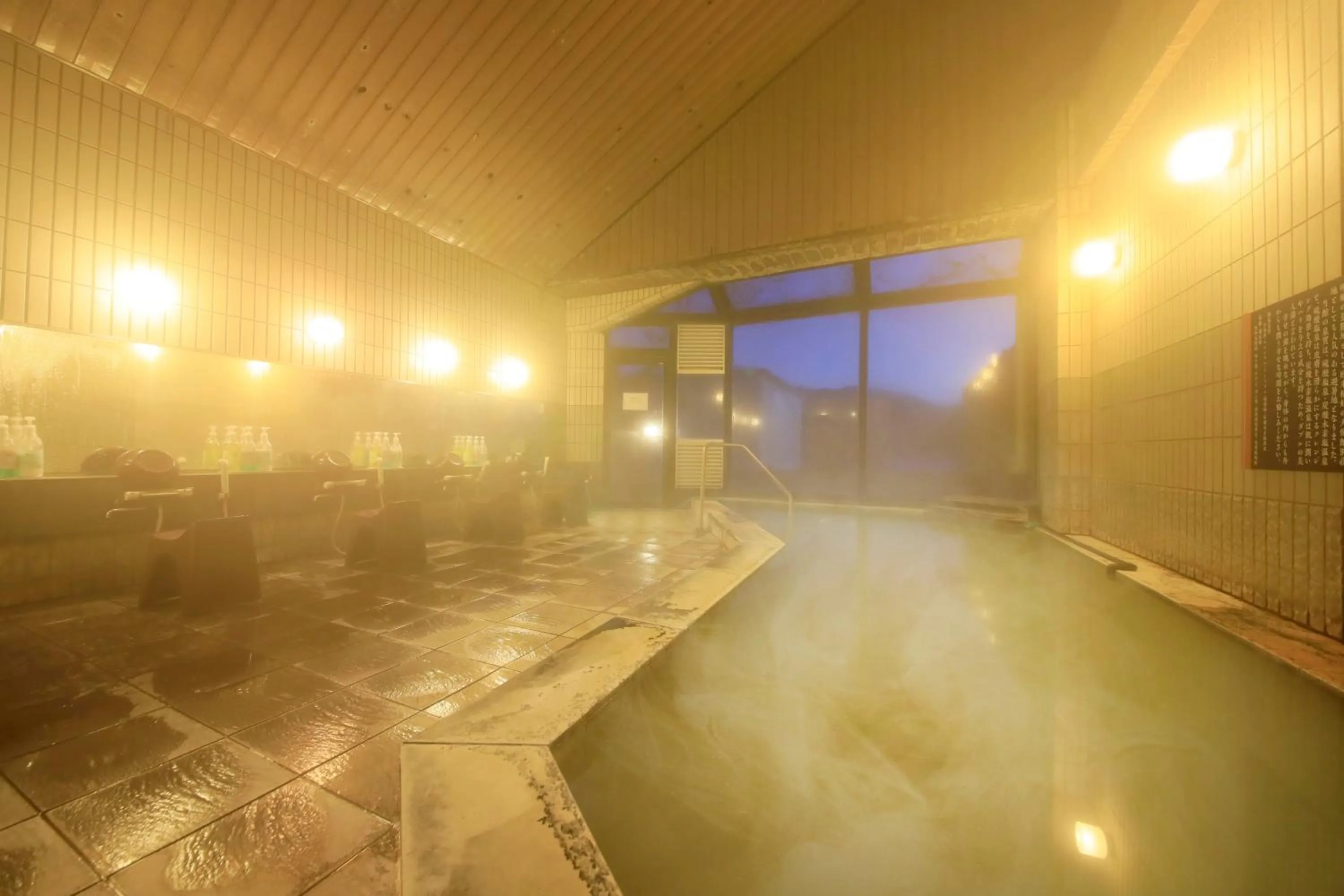 Hot Spring Bath in Yutorelo Nikko