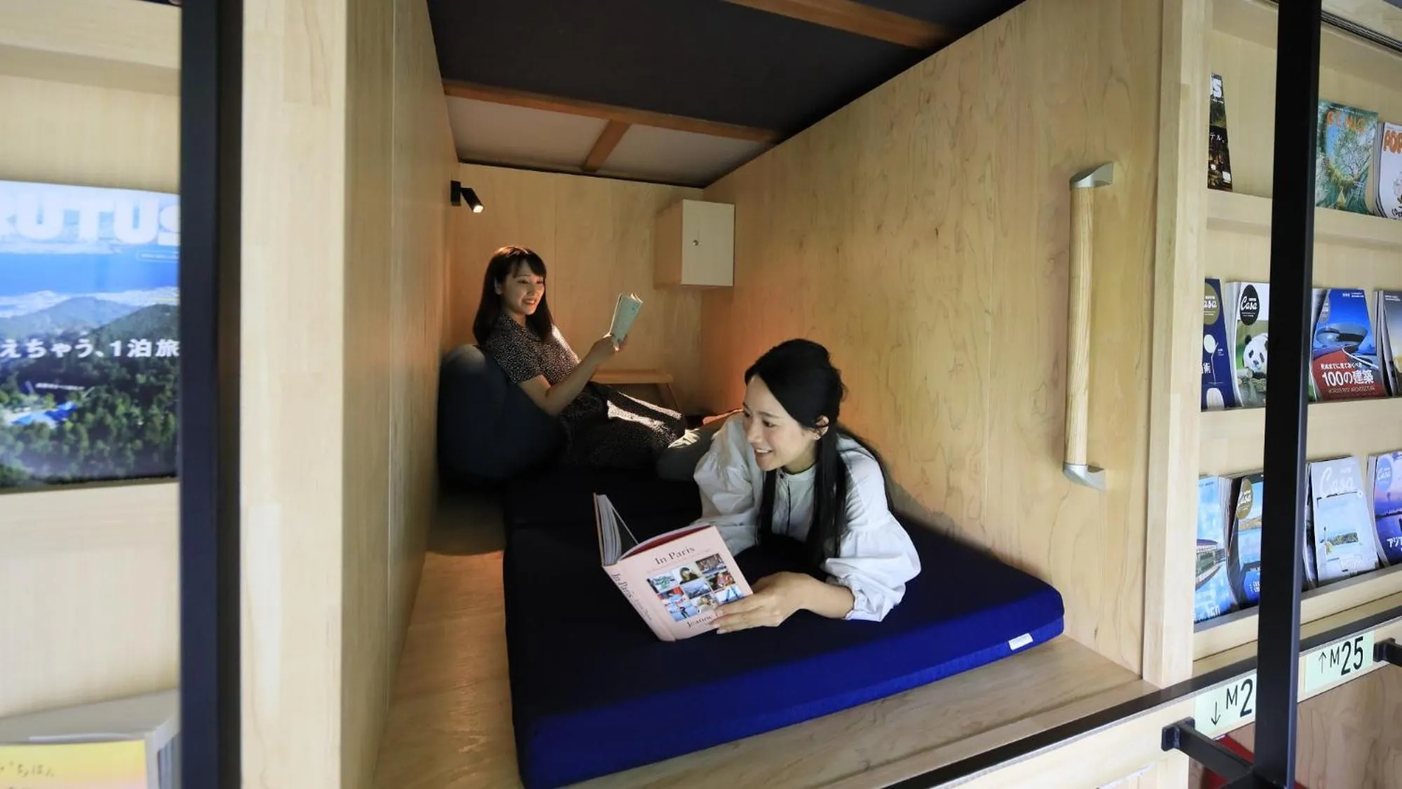 Library in Yutorelo Nikko