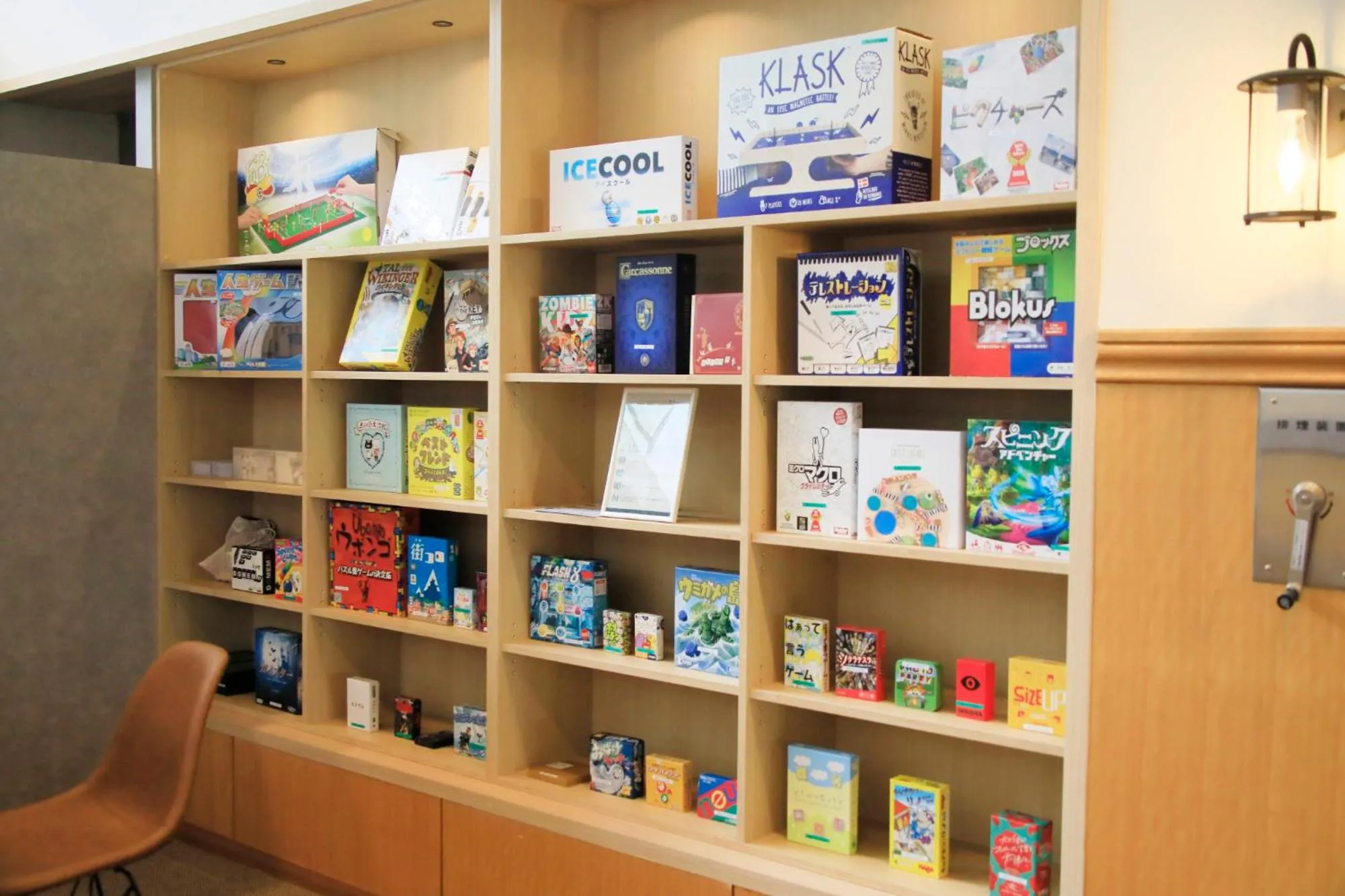 Game Room in Yutorelo Nikko