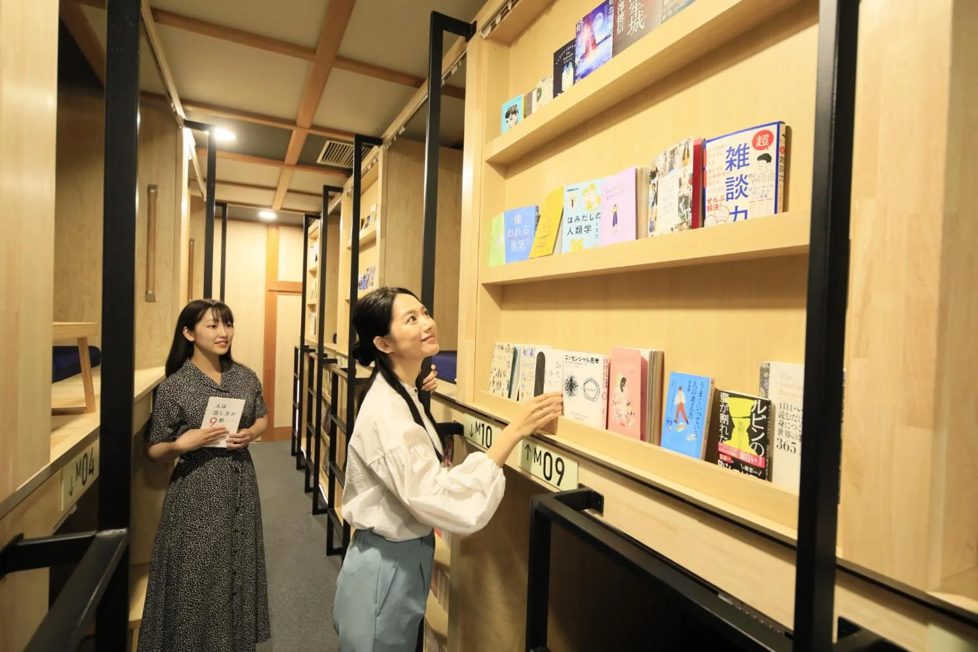 Library in Yutorelo Nikko