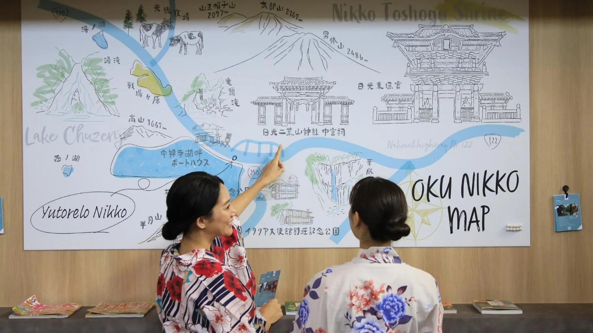 Lounge or bar in Yutorelo Nikko