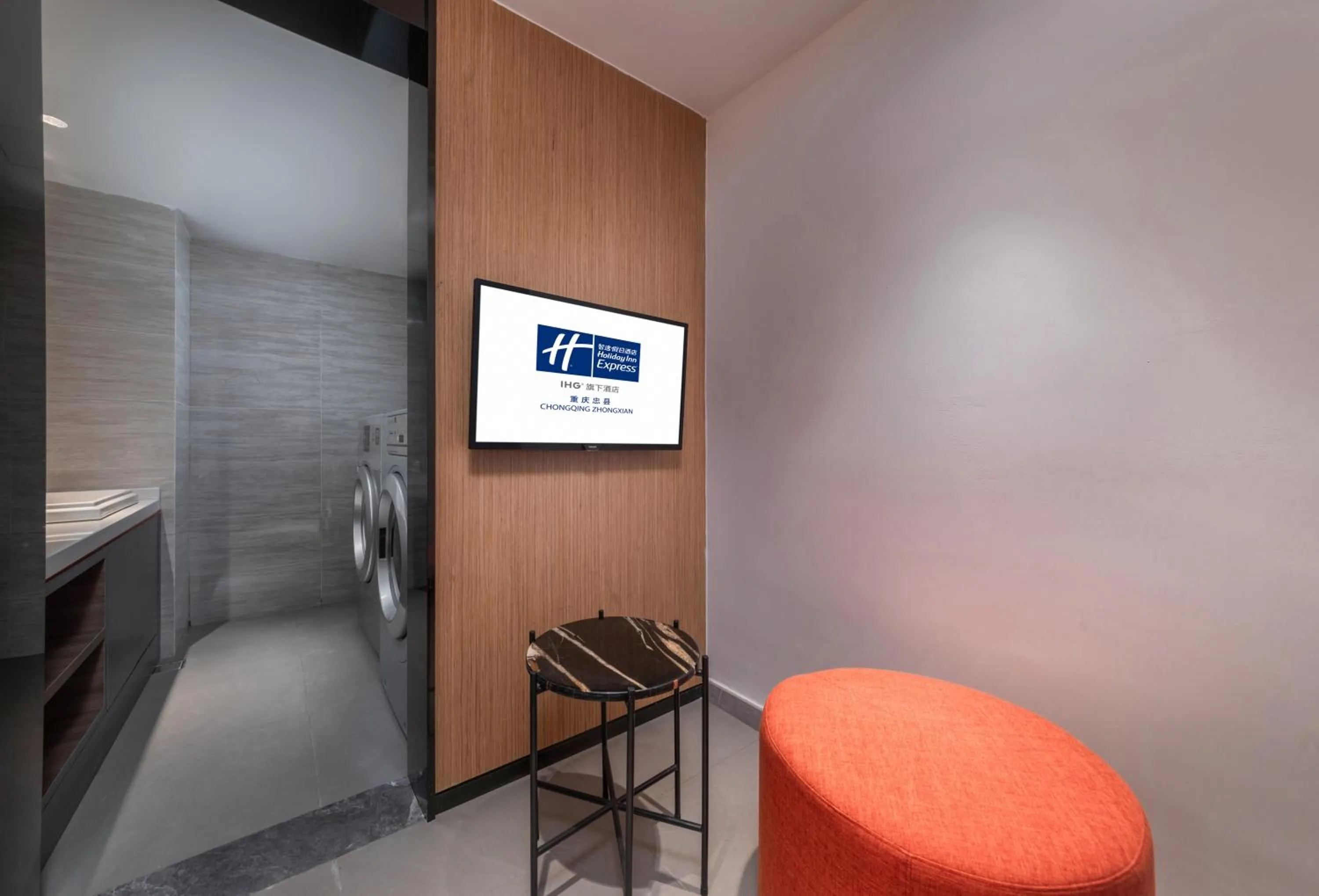 Holiday Inn Express Chongqing Zhongxian by IHG