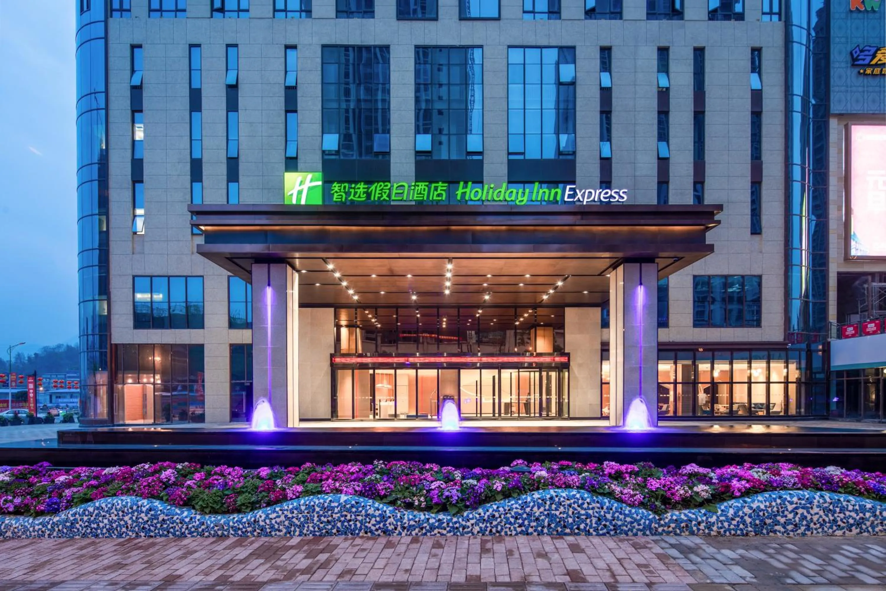 Property building in Holiday Inn Express Chongqing Zhongxian by IHG