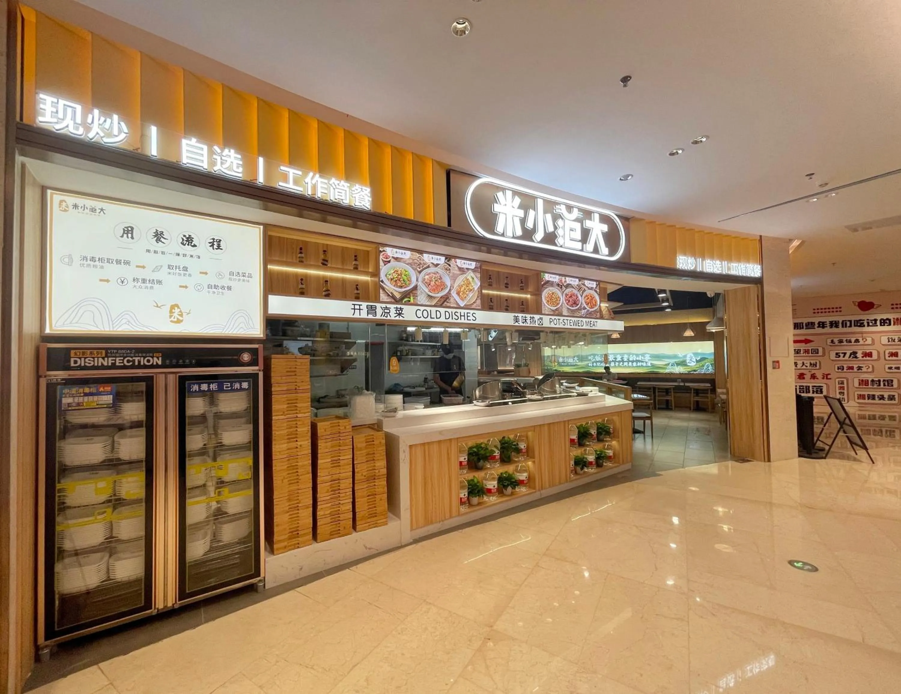 Restaurant/places to eat in Holiday Inn Express Dongguan Humen, an IHG Hotel