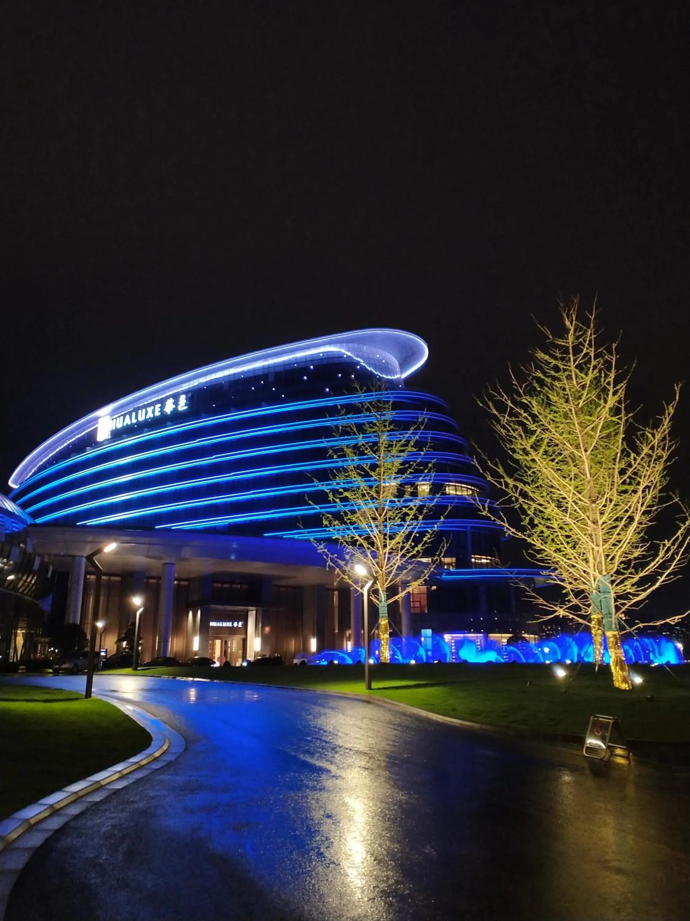 Facade/entrance in EVEN Hotel Nanjing Yangtze River by IHG