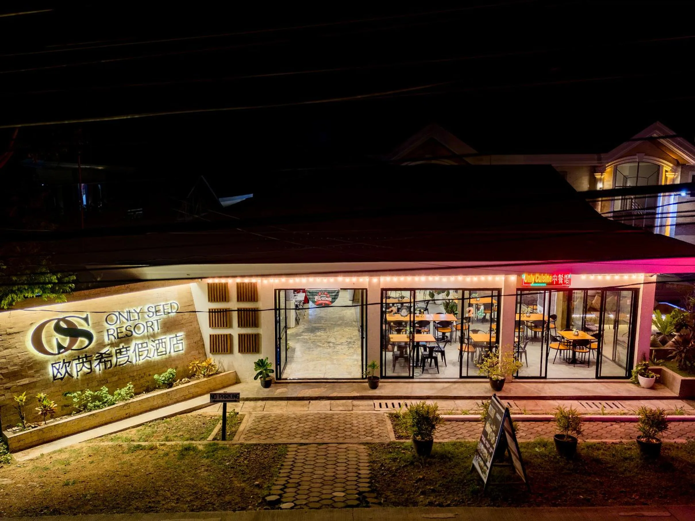 Property building in Only Seed Resort 欧芮希度假酒店