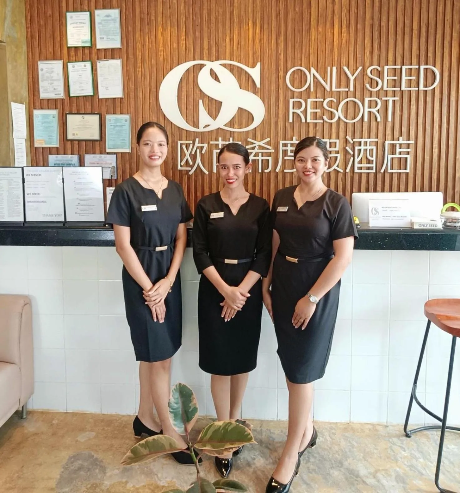 Lobby or reception in Only Seed Resort 欧芮希度假酒店
