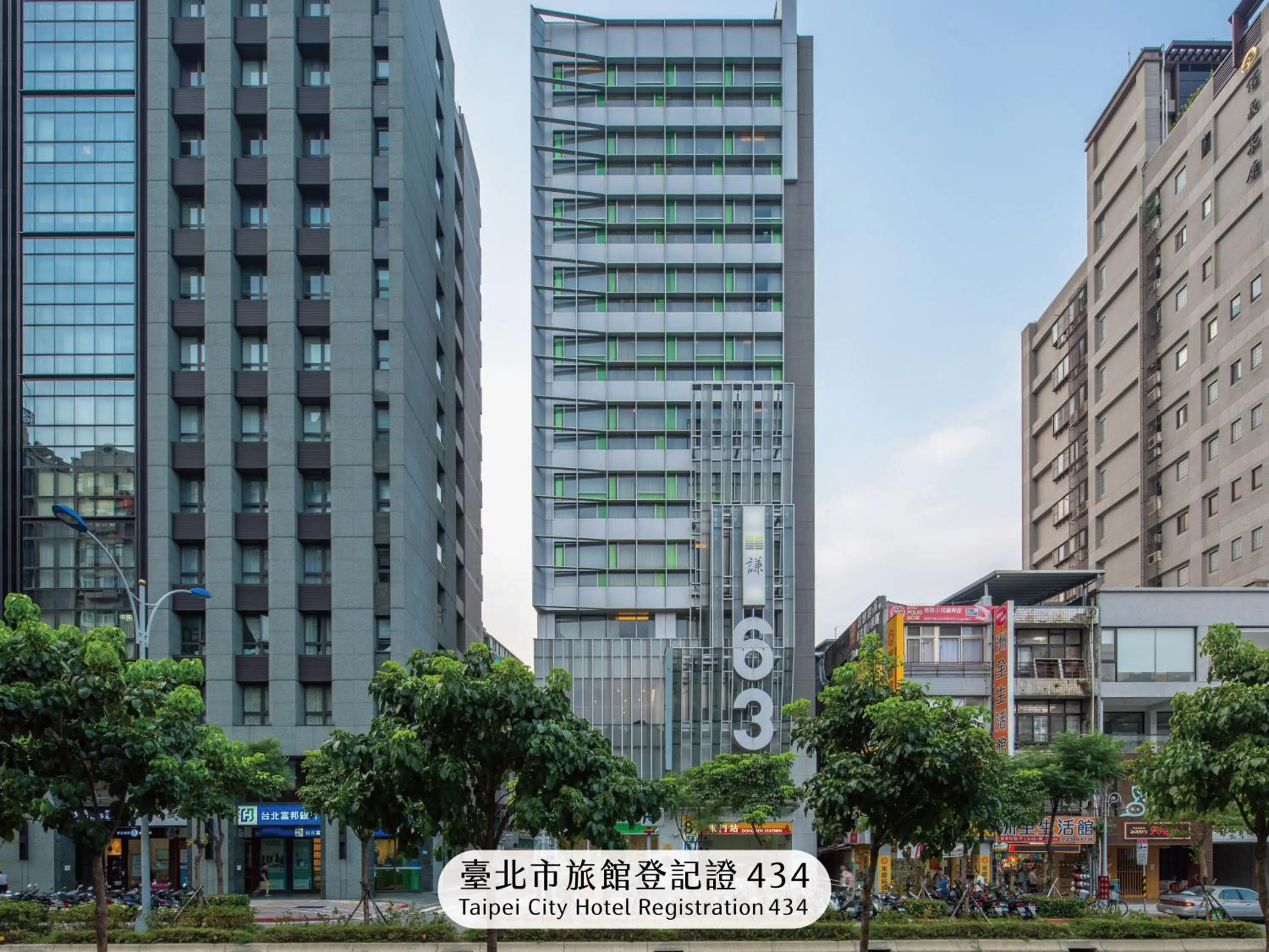 Property building in Chaiin Hotel - Dongmen