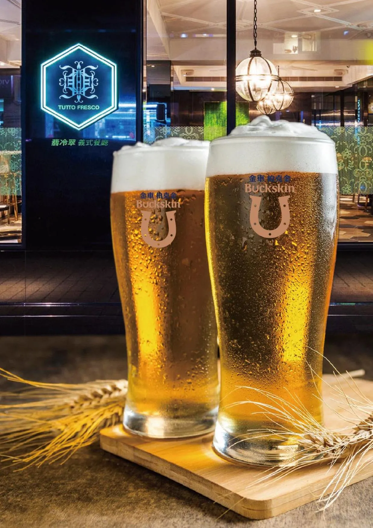 Lounge or bar in Hotel Relax I