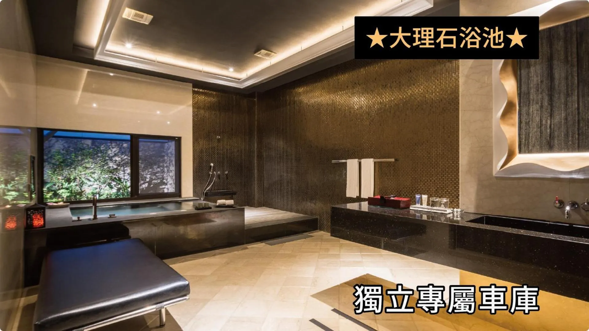 沐蘭精品旅館-台中館Mulan Boutique Hotel