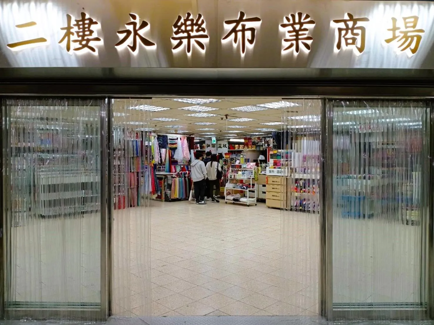 Nearby landmark in V-one Vogue Hotel