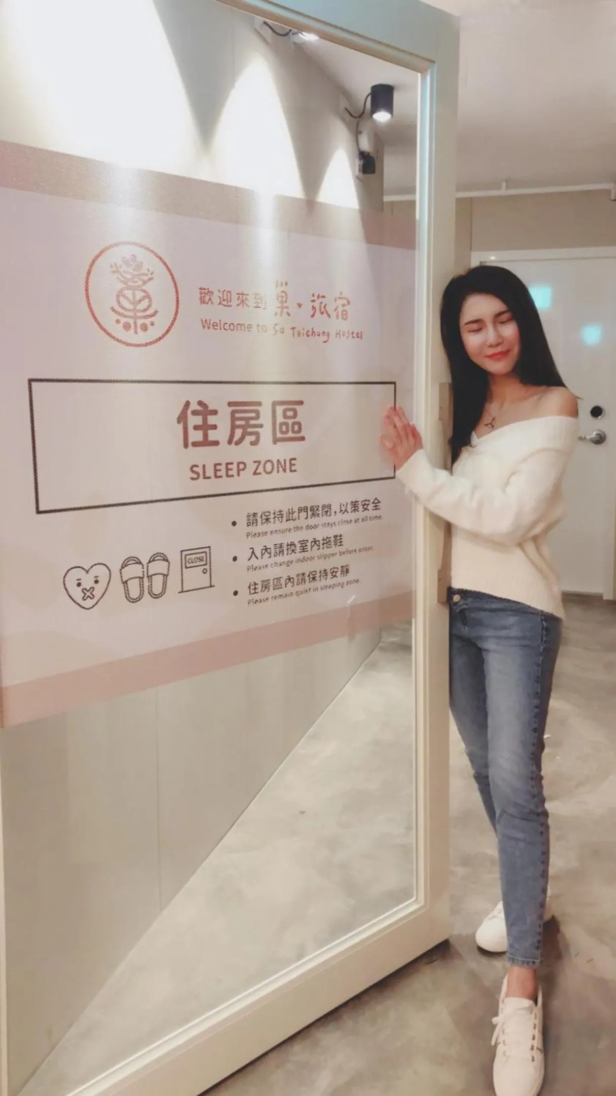 Facade/entrance in Su Taichung Hostel - Self-service Lodge