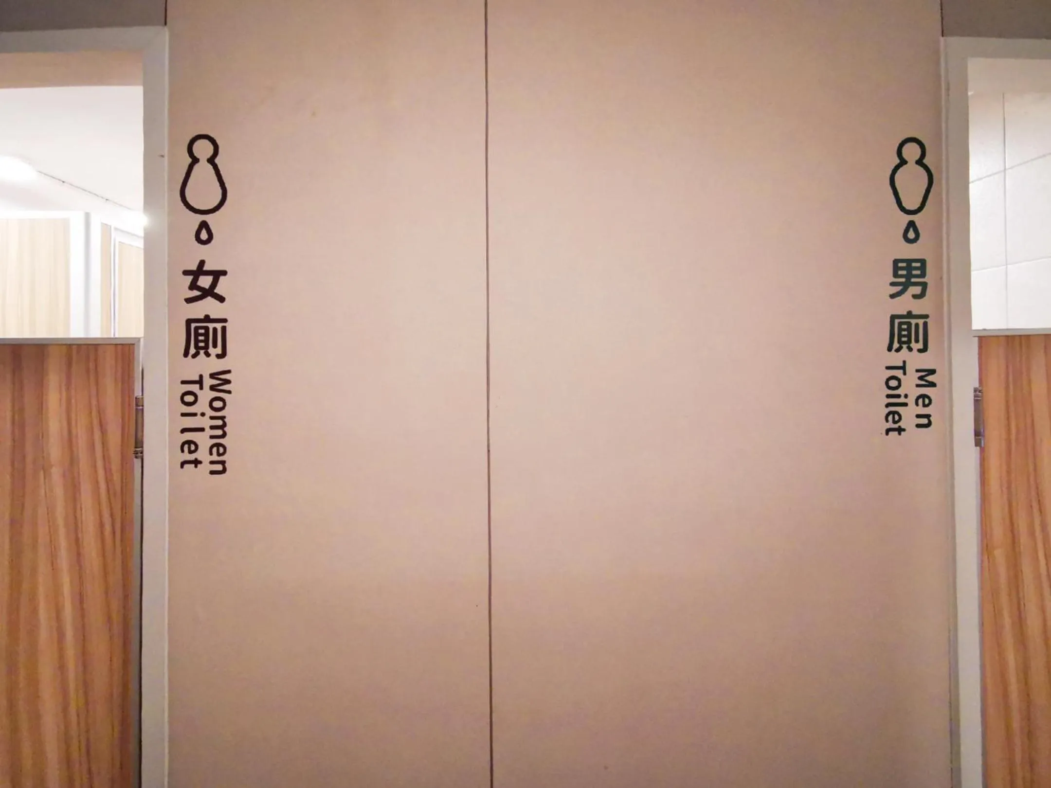 Shower in Su Taichung Hostel - Self-service Lodge