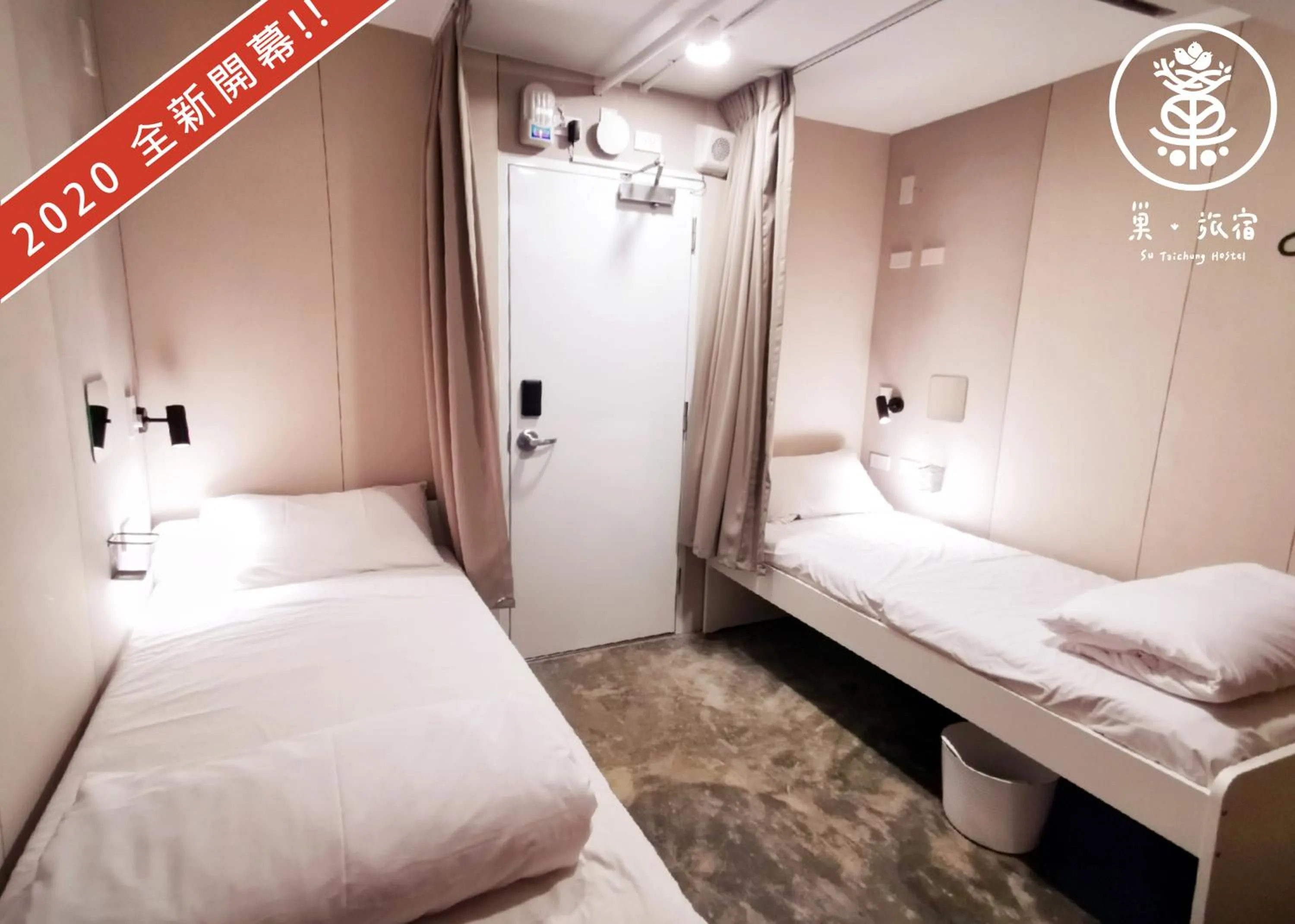 Bedroom, Bed in Su Taichung Hostel - Self-service Lodge