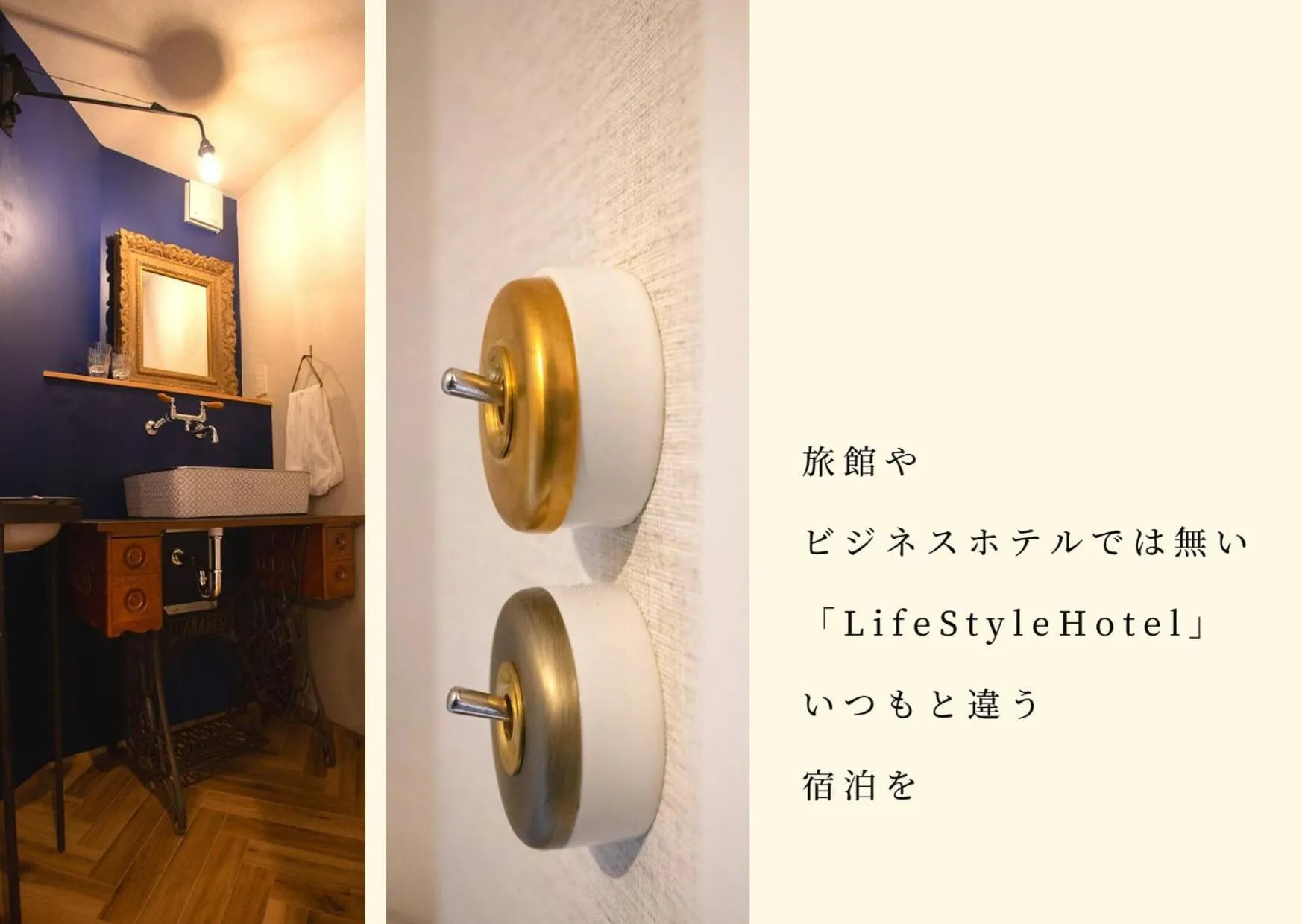 Photo of the whole room in LifeStyleHotel ichi一棟貸切りホテル