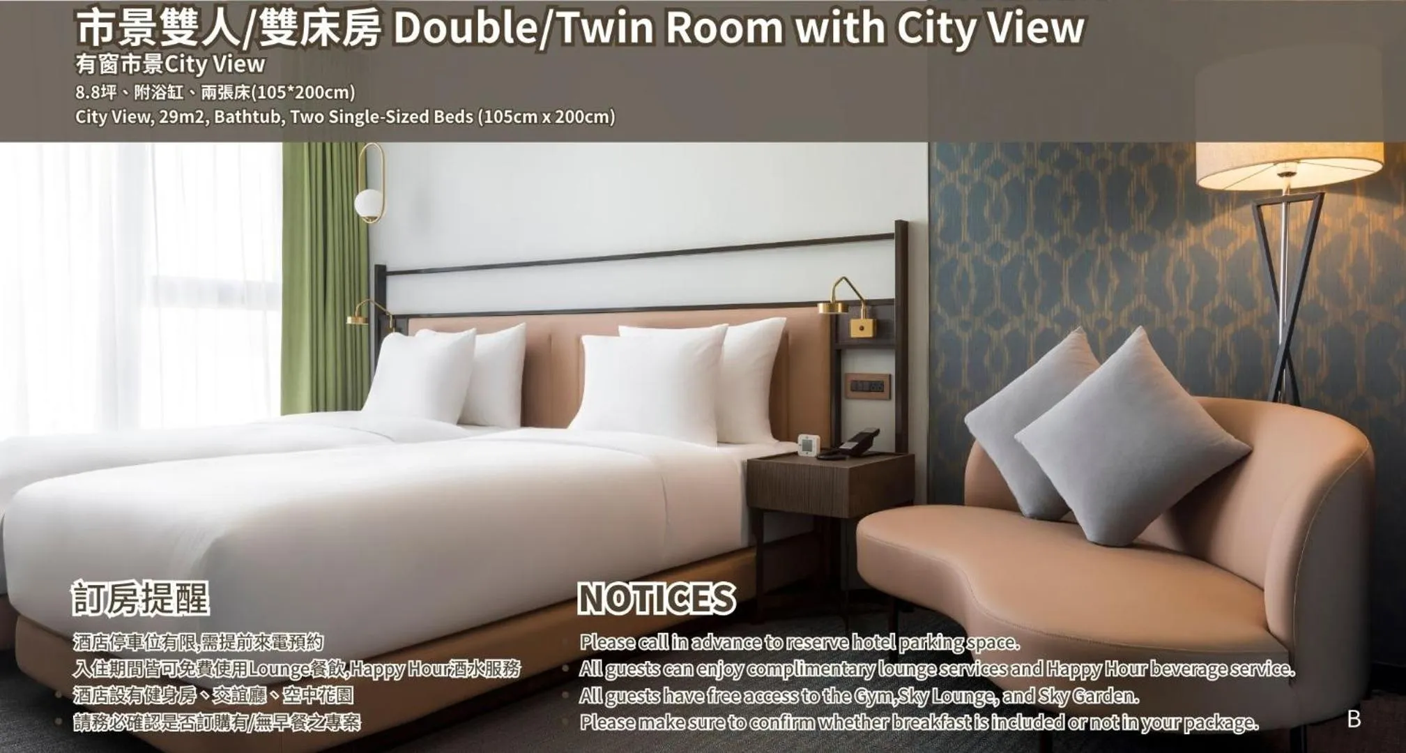 Bedroom, Bed in JÒHŌ HOTEL Kaohsiung