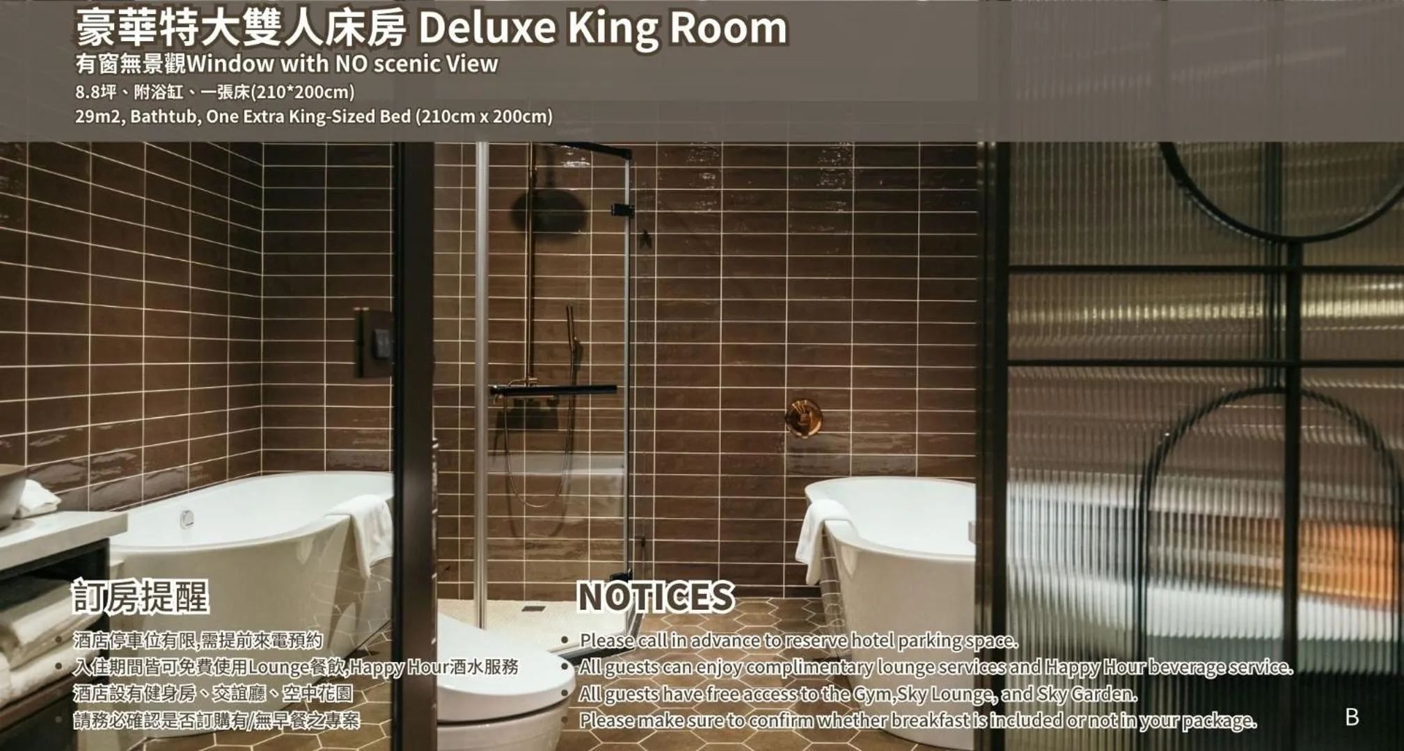 Toilet in JÒHŌ HOTEL Kaohsiung