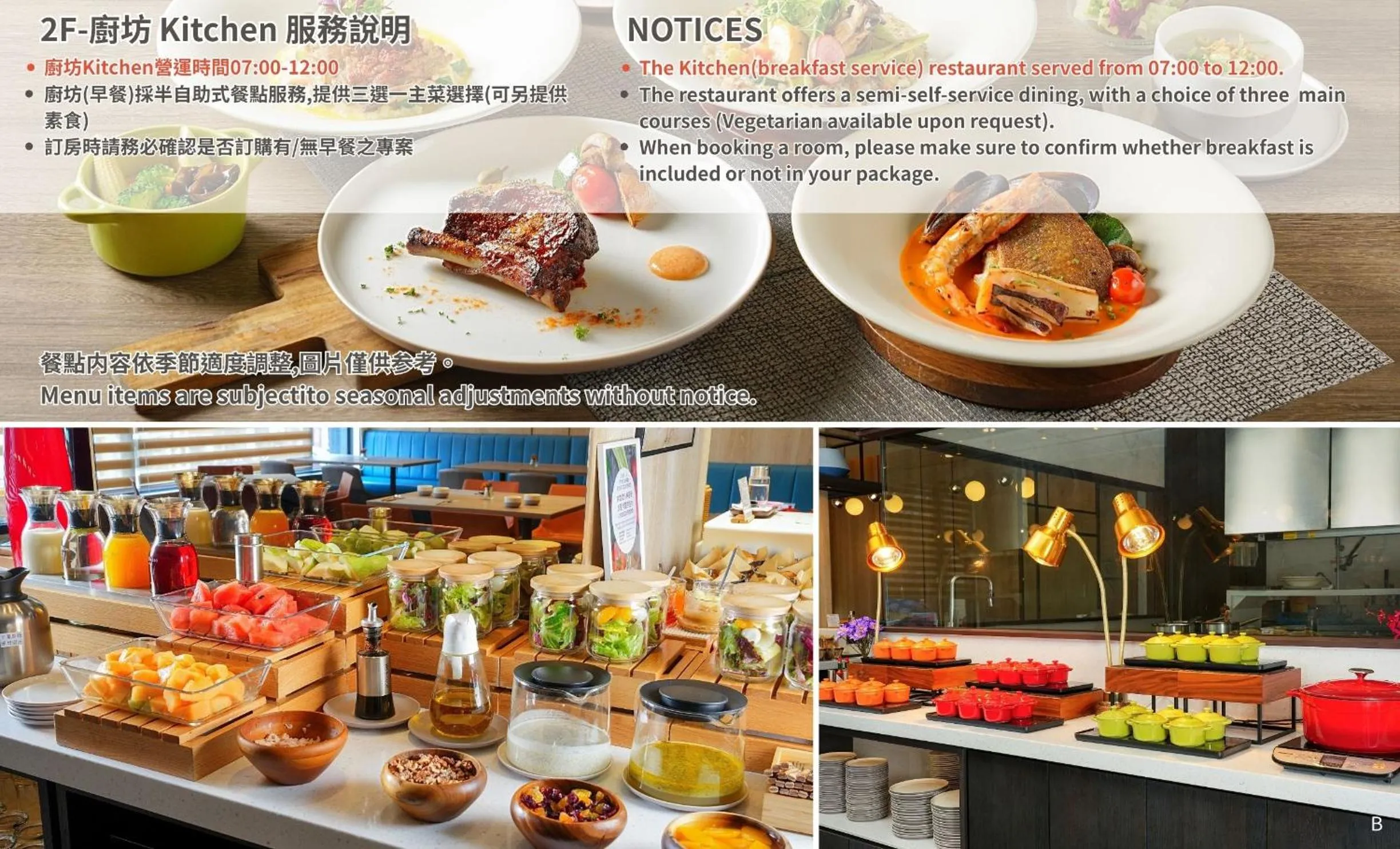 Restaurant/places to eat in JÒHŌ HOTEL Kaohsiung