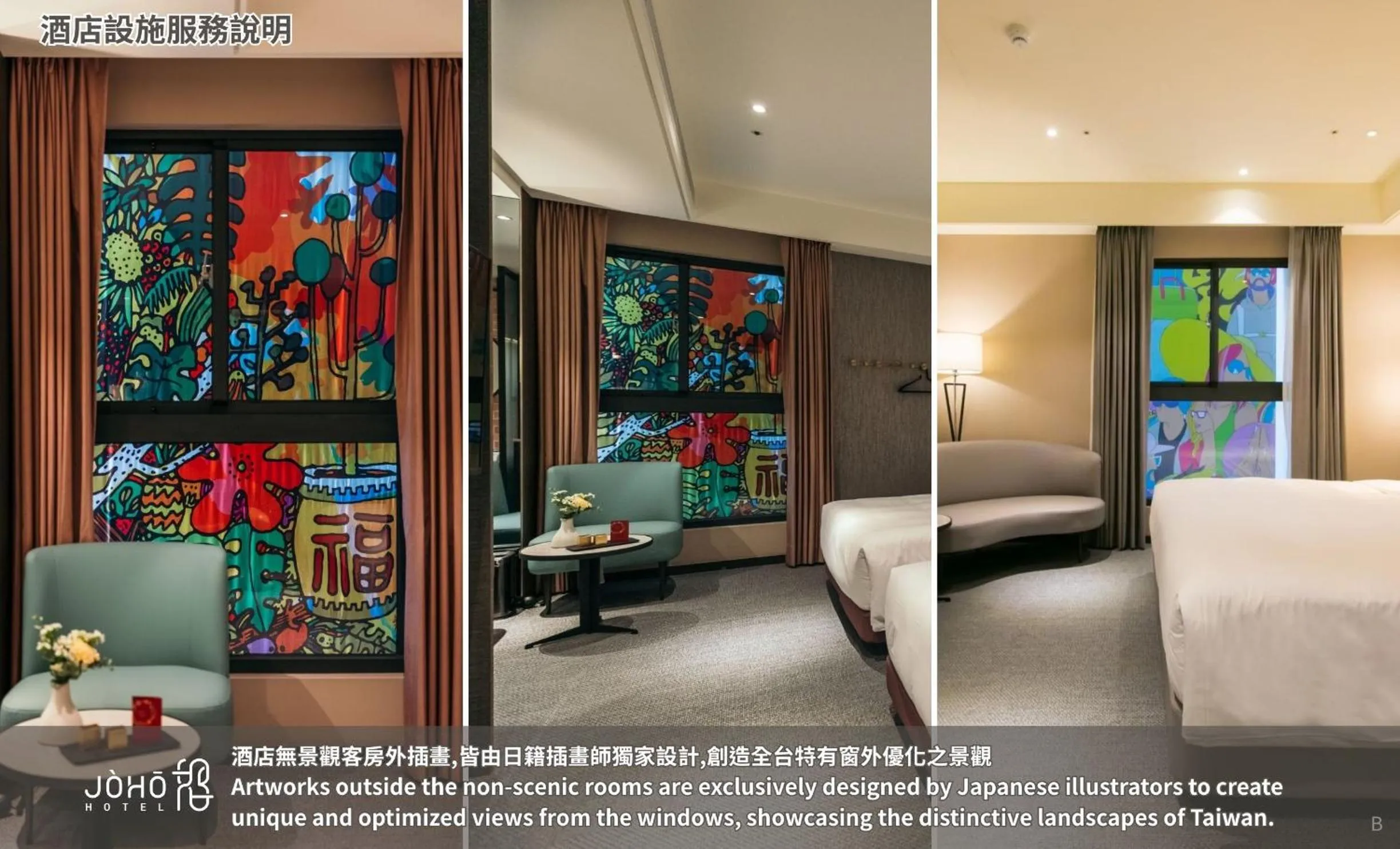 Text overlay, Bed in JÒHŌ HOTEL Kaohsiung