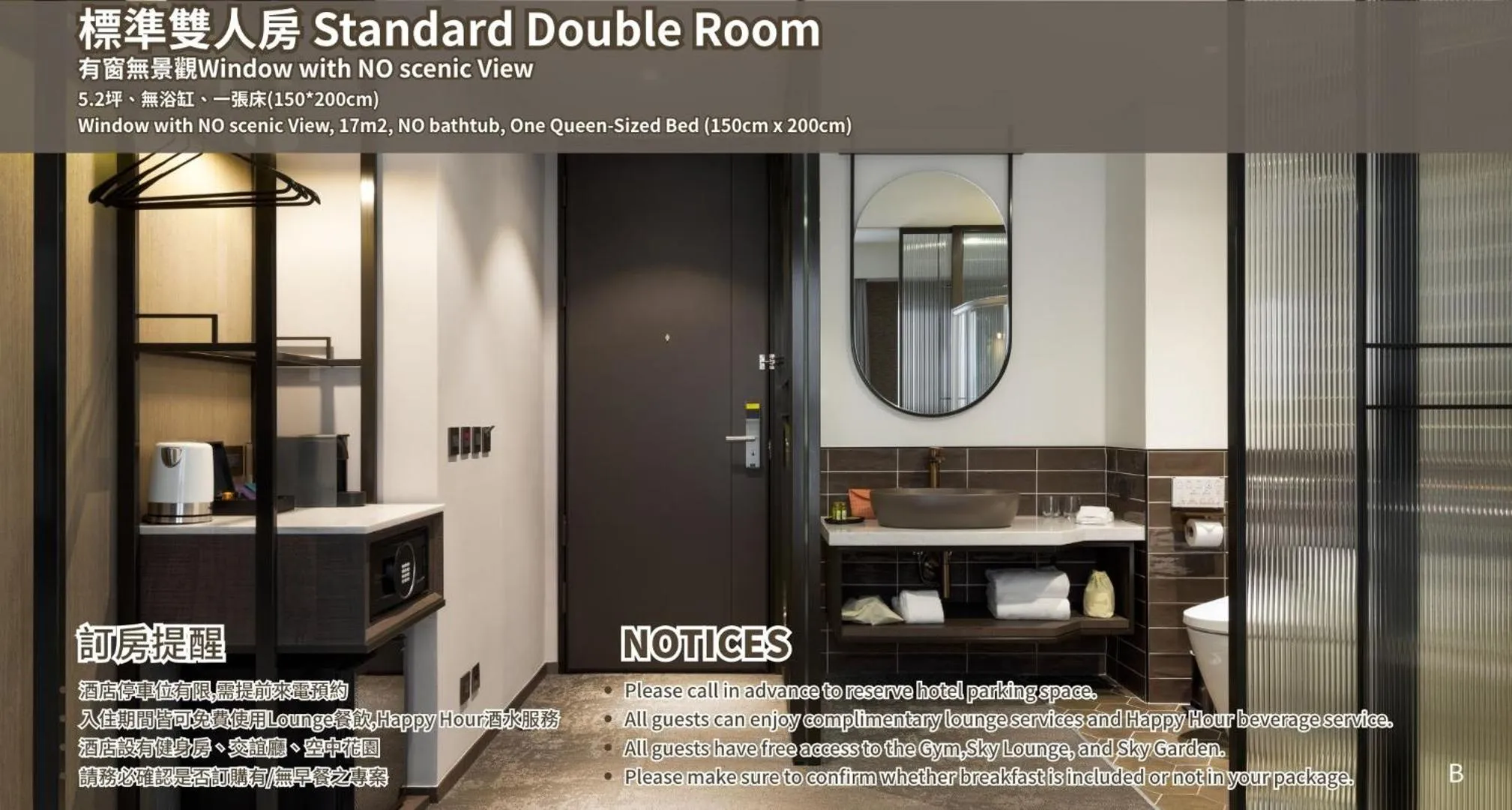 Bathroom in JÒHŌ HOTEL Kaohsiung